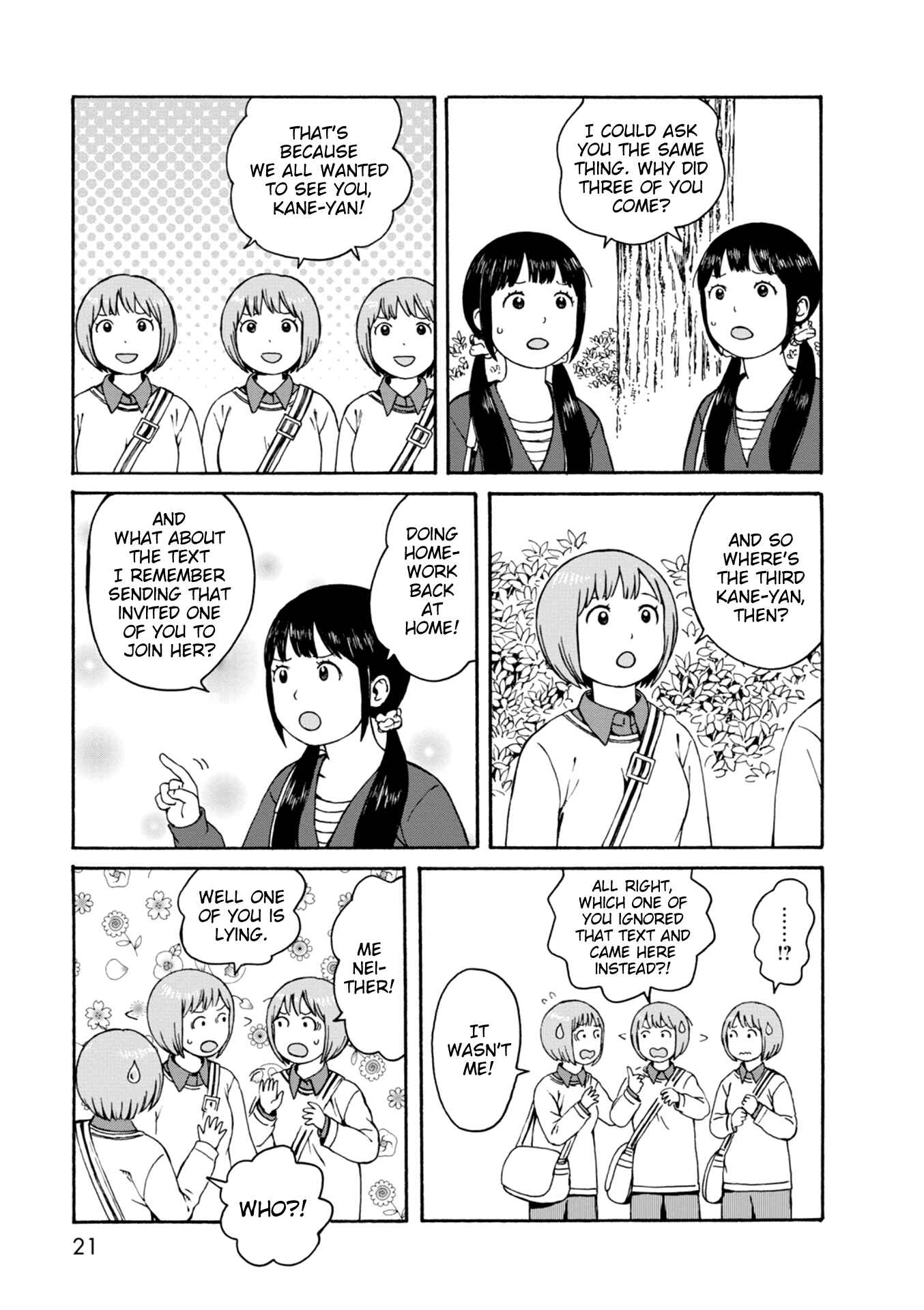 Page 3 Chapter 61 The Wandering of Girls Pair No. 7