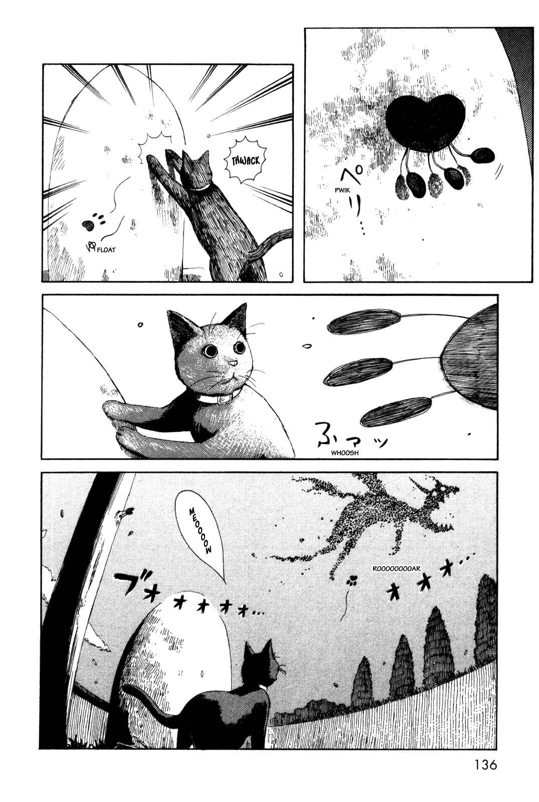 Page 12 Chapter 38 The Wandering of Girls Pair No. 7