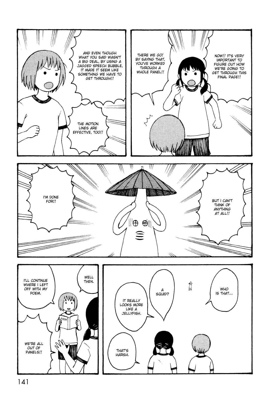 Page 17 Chapter 38 The Wandering of Girls Pair No. 7