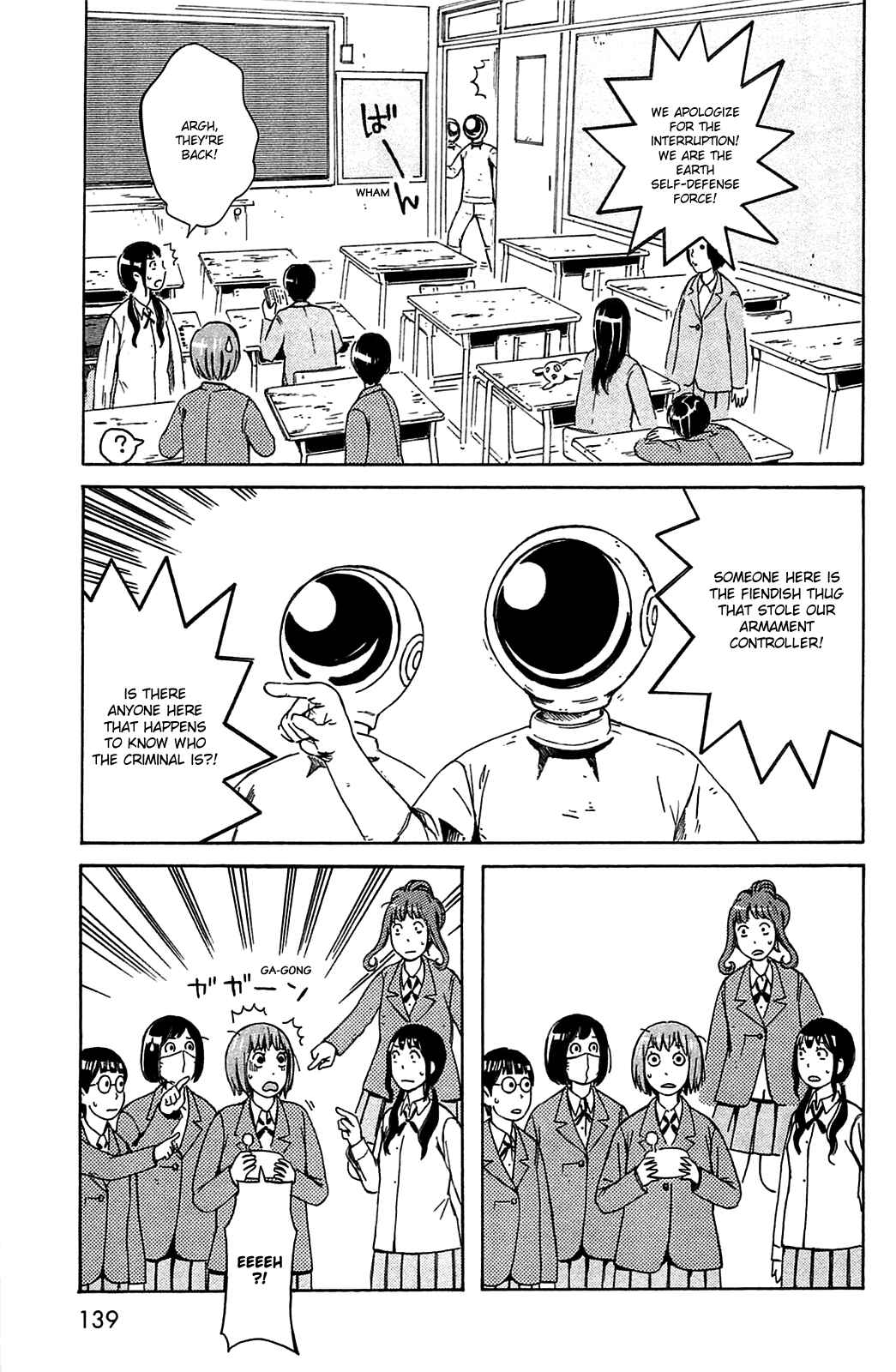 Page 14 Chapter 21 The Wandering of Girls Pair No. 7