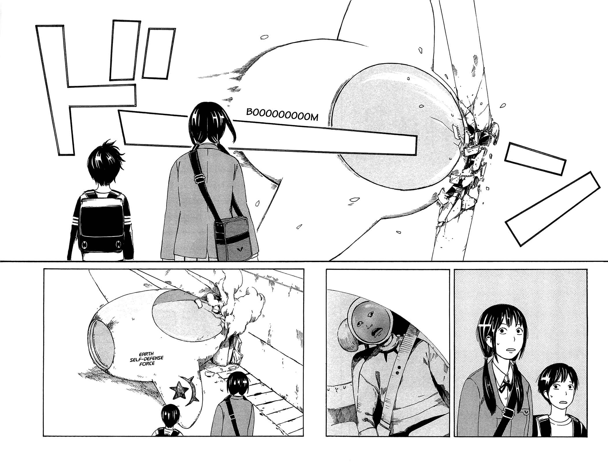Page 4 Chapter 21 The Wandering of Girls Pair No. 7
