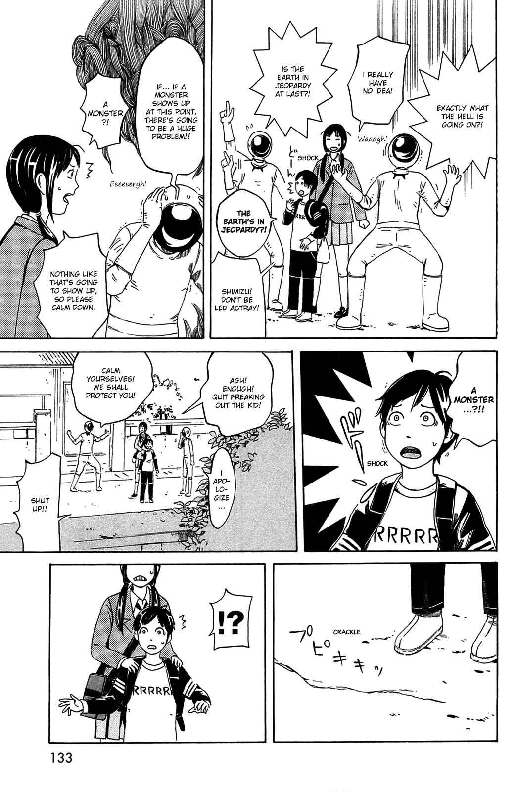 Page 8 Chapter 21 The Wandering of Girls Pair No. 7