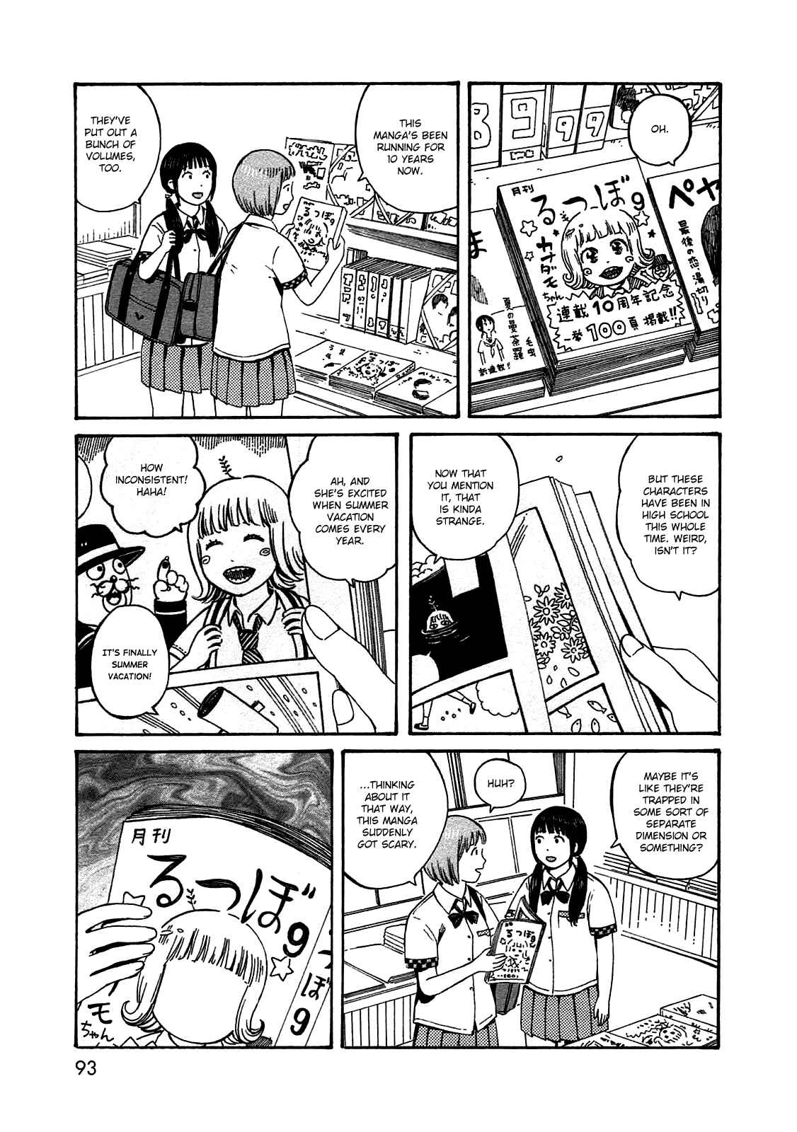 Page 1 Chapter 50.1 The Wandering of Girls Pair No. 7