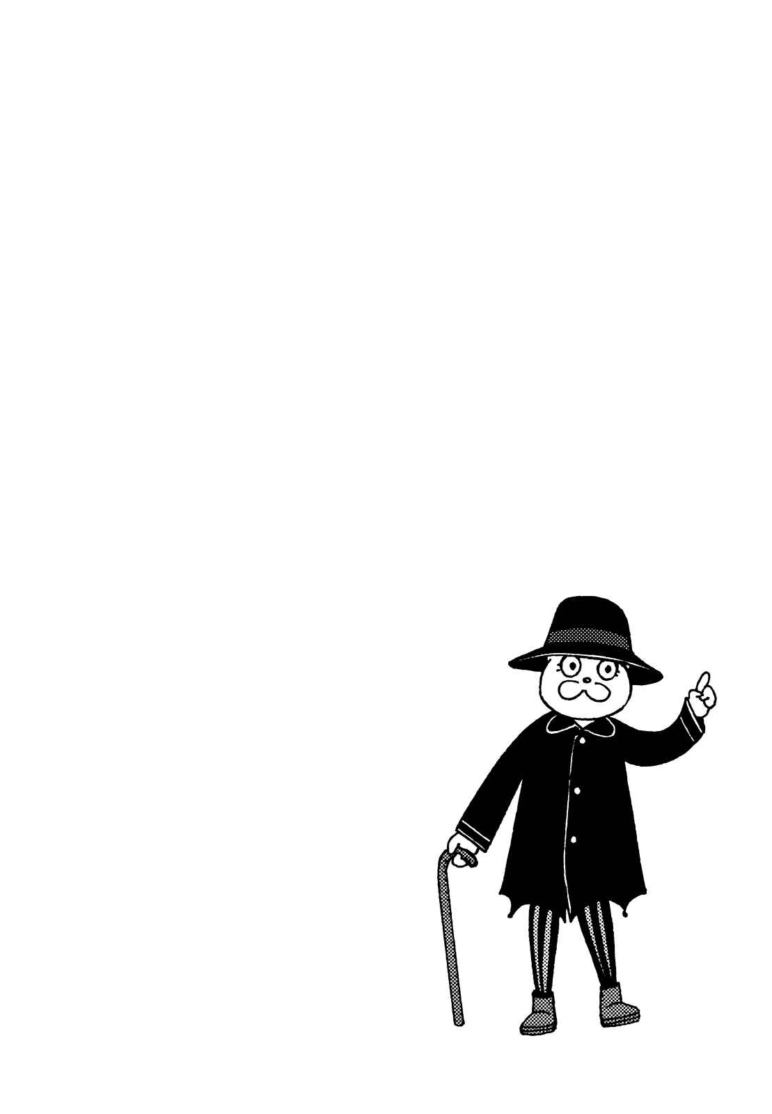 Page 18 Chapter 50.1 The Wandering of Girls Pair No. 7