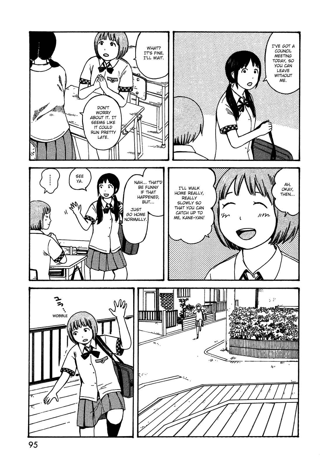 Page 3 Chapter 50.1 The Wandering of Girls Pair No. 7