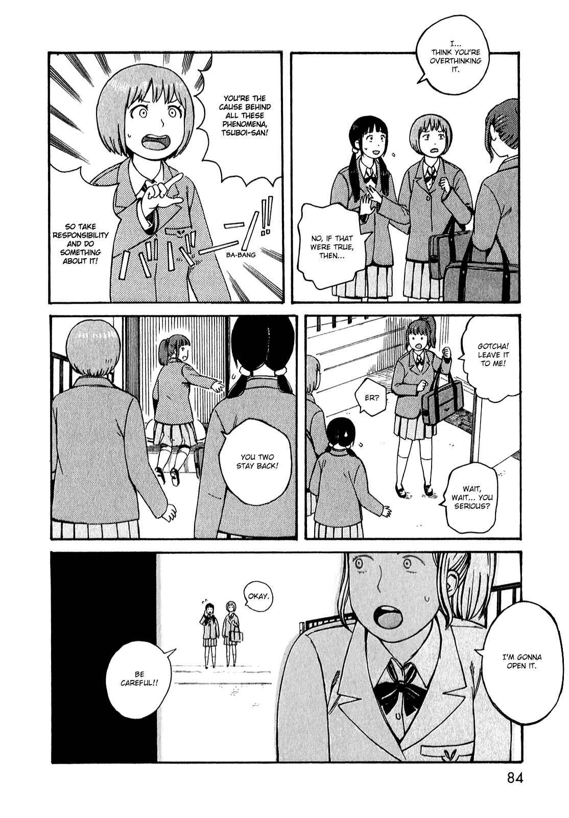 Page 12 Chapter 51.5 The Wandering of Girls Pair No. 7