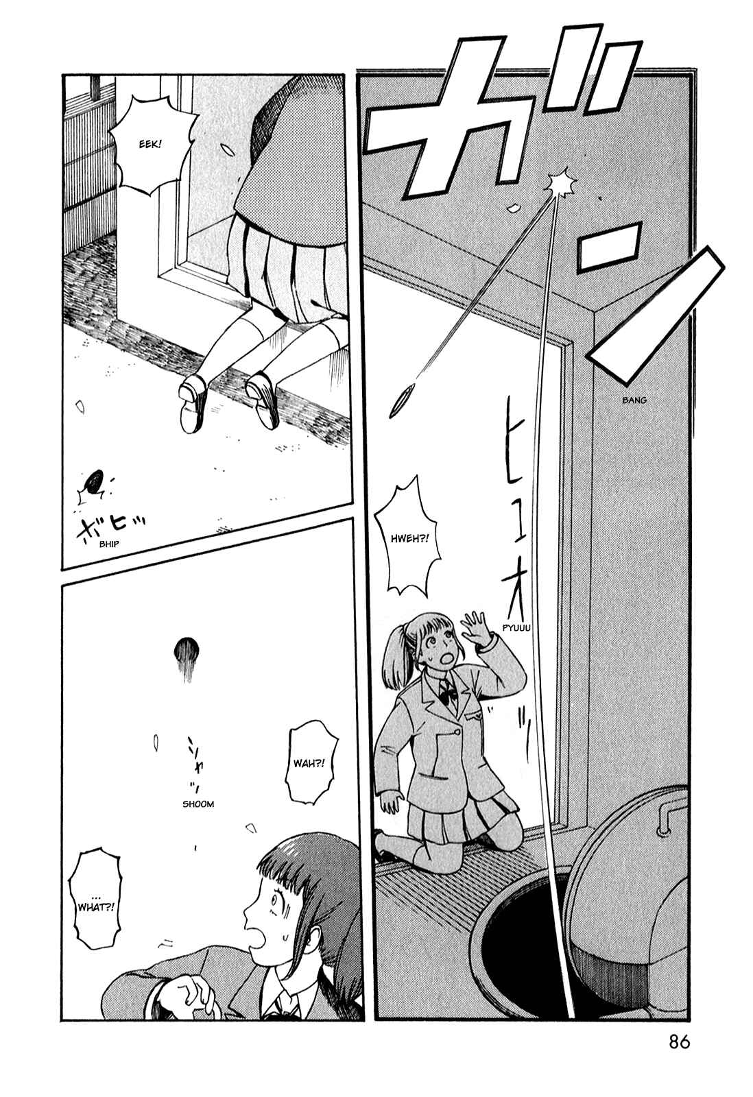 Page 14 Chapter 51.5 The Wandering of Girls Pair No. 7