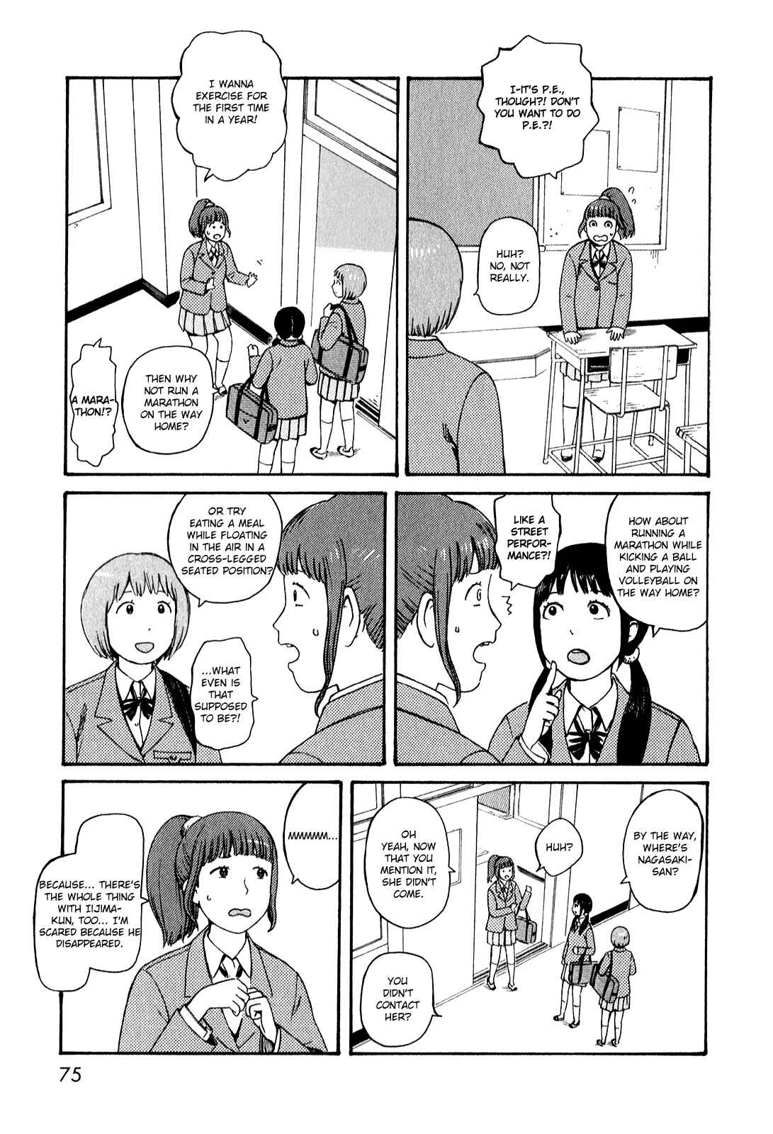 Page 3 Chapter 51.5 The Wandering of Girls Pair No. 7