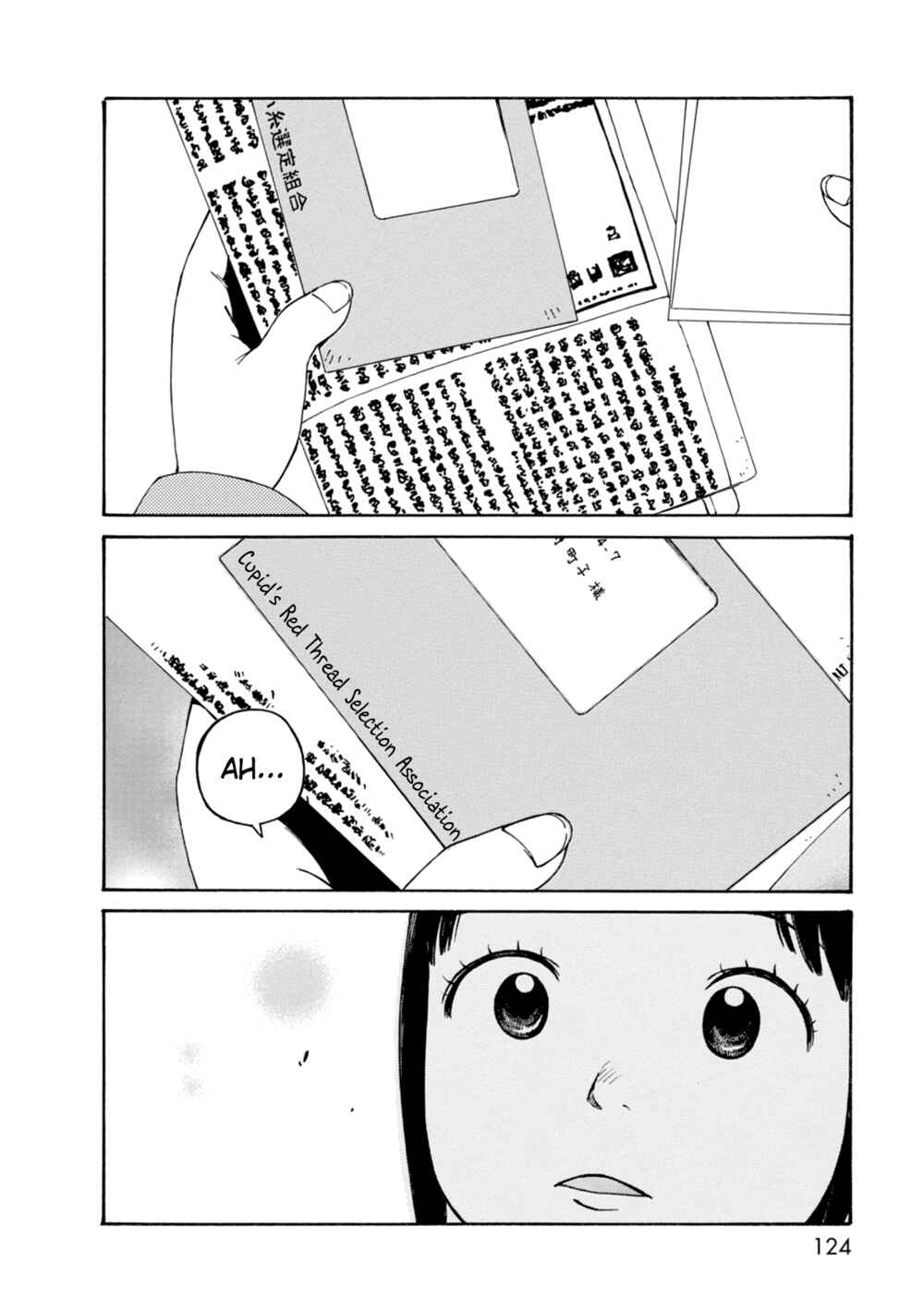 Page 14 Chapter 67 The Wandering of Girls Pair No. 7