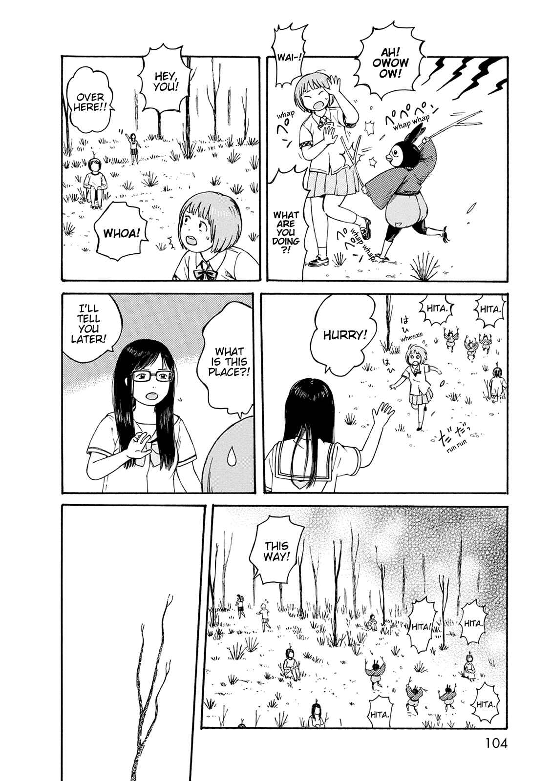 Page 6 Chapter 58 The Wandering of Girls Pair No. 7