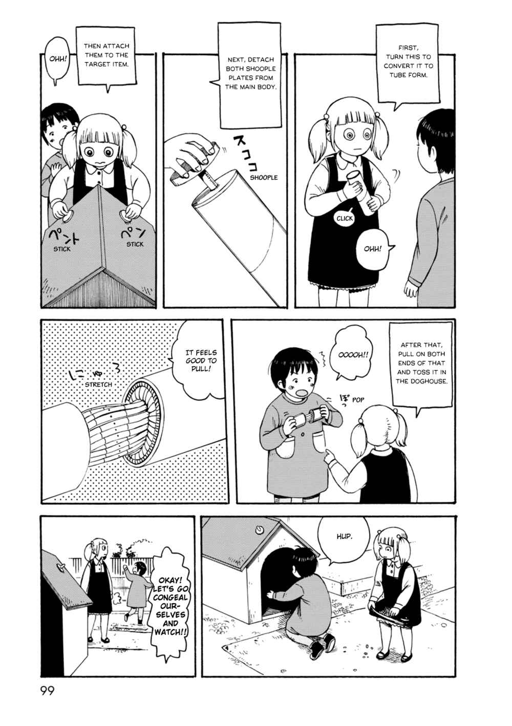 Page 11 Chapter 66 The Wandering of Girls Pair No. 7