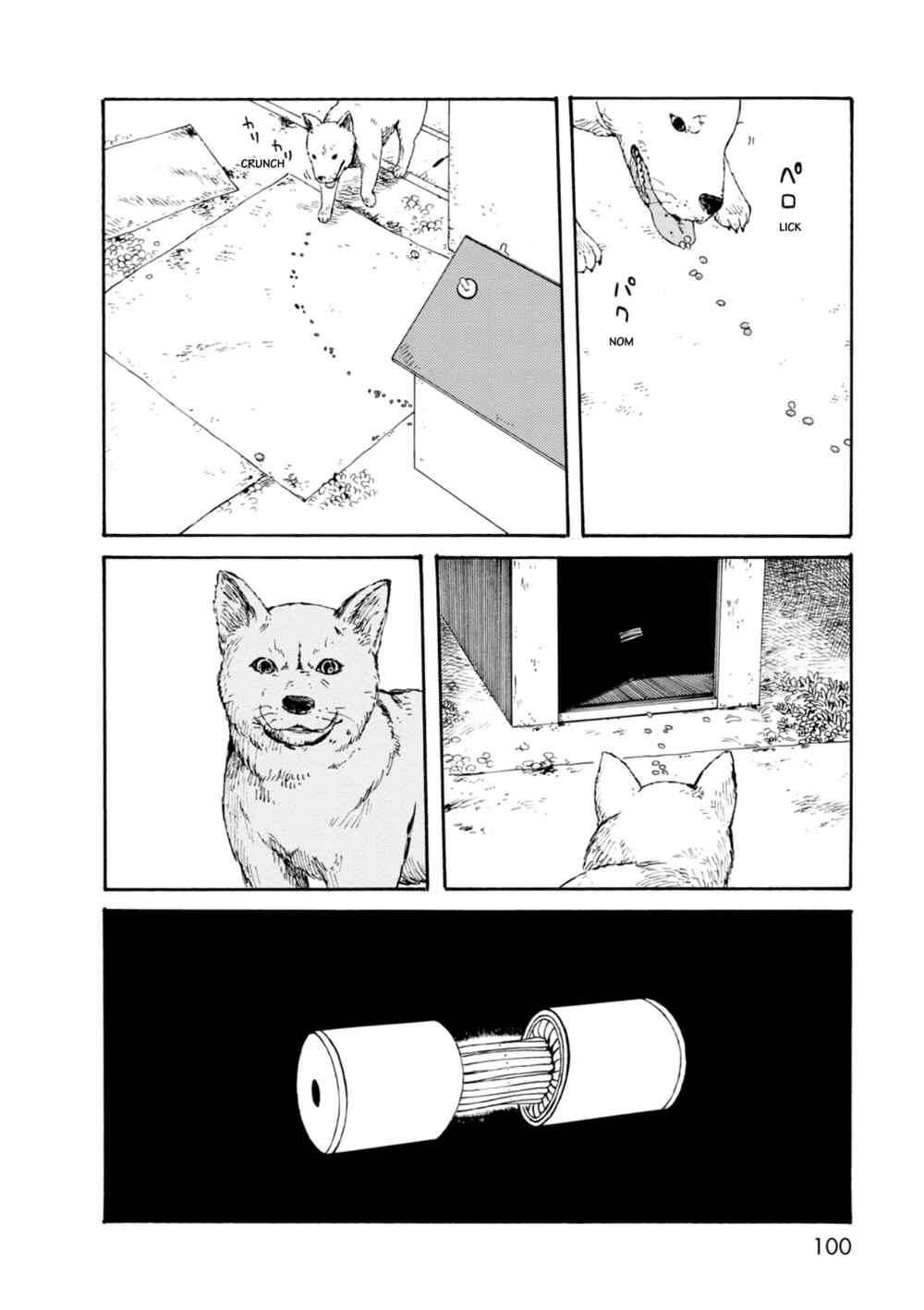 Page 12 Chapter 66 The Wandering of Girls Pair No. 7
