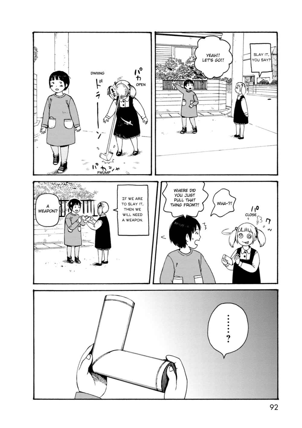 Page 4 Chapter 66 The Wandering of Girls Pair No. 7