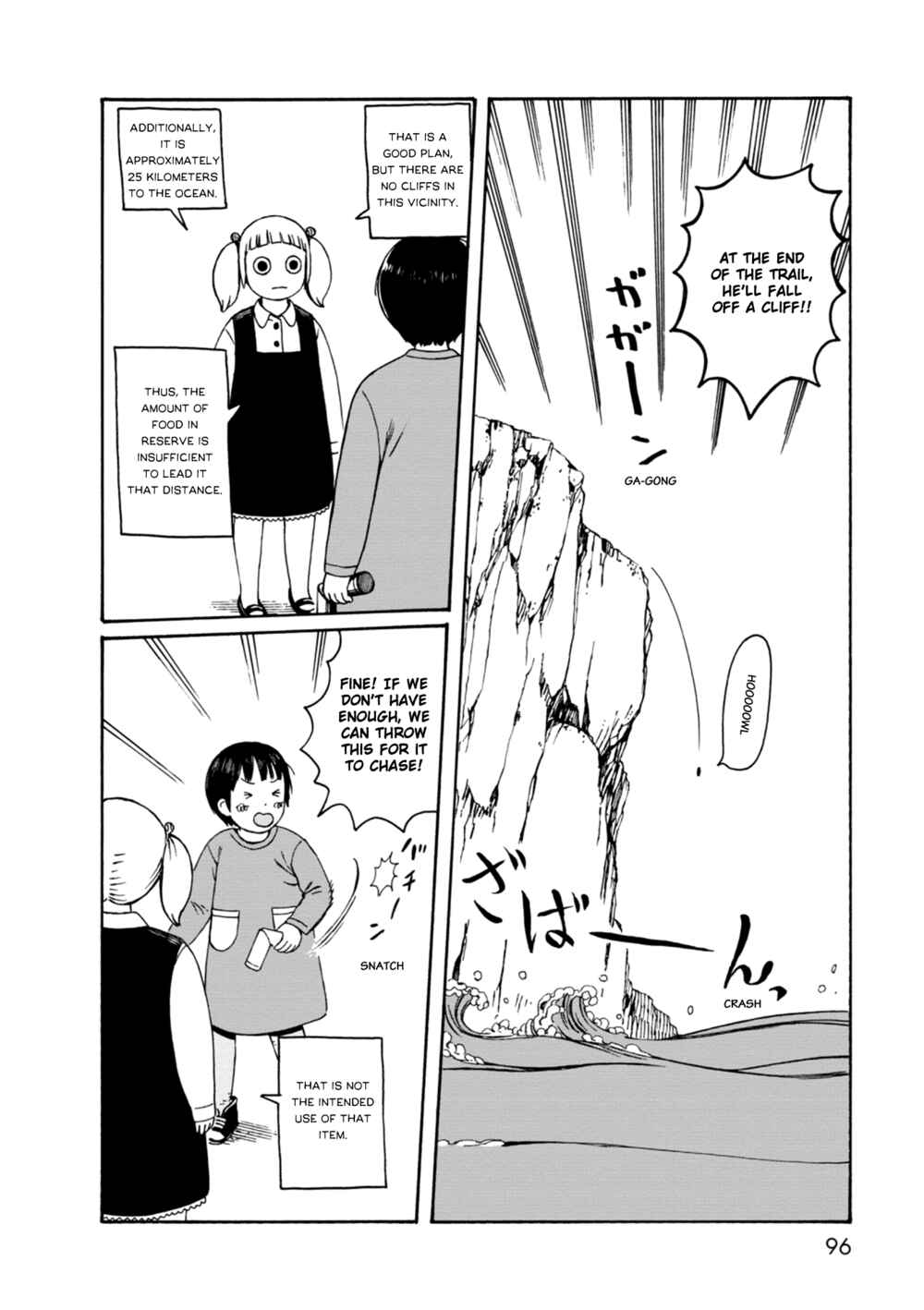 Page 8 Chapter 66 The Wandering of Girls Pair No. 7