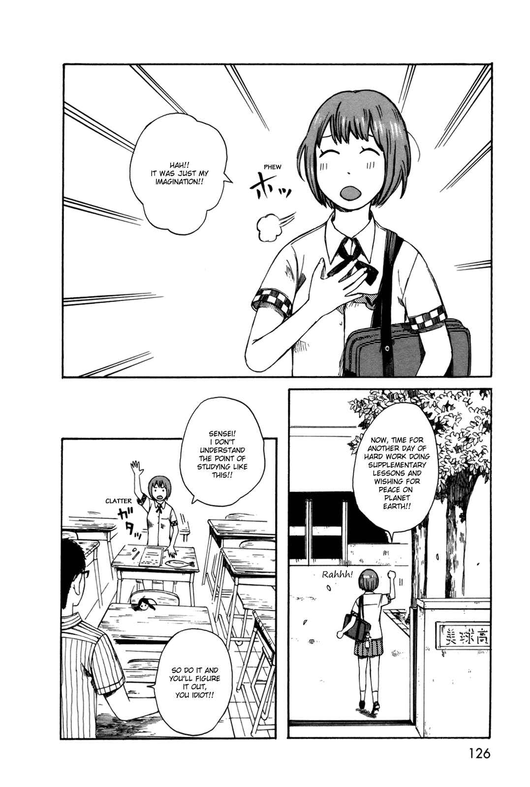 Page 12 Chapter 29 The Wandering of Girls Pair No. 7