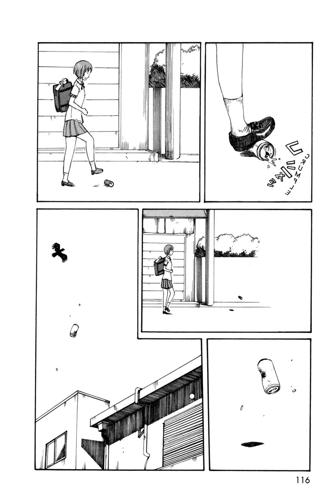Page 2 Chapter 29 The Wandering of Girls Pair No. 7