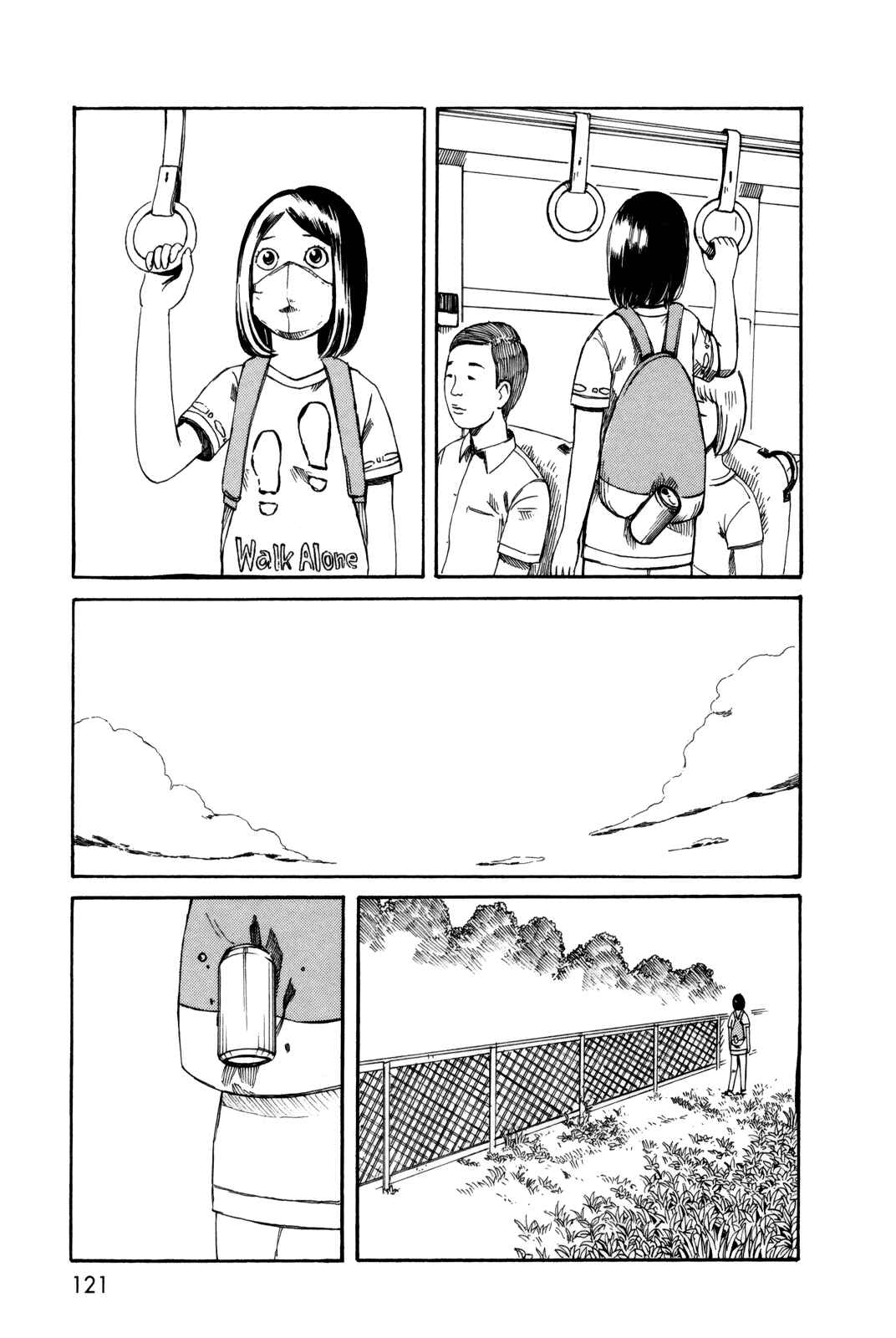 Page 7 Chapter 29 The Wandering of Girls Pair No. 7