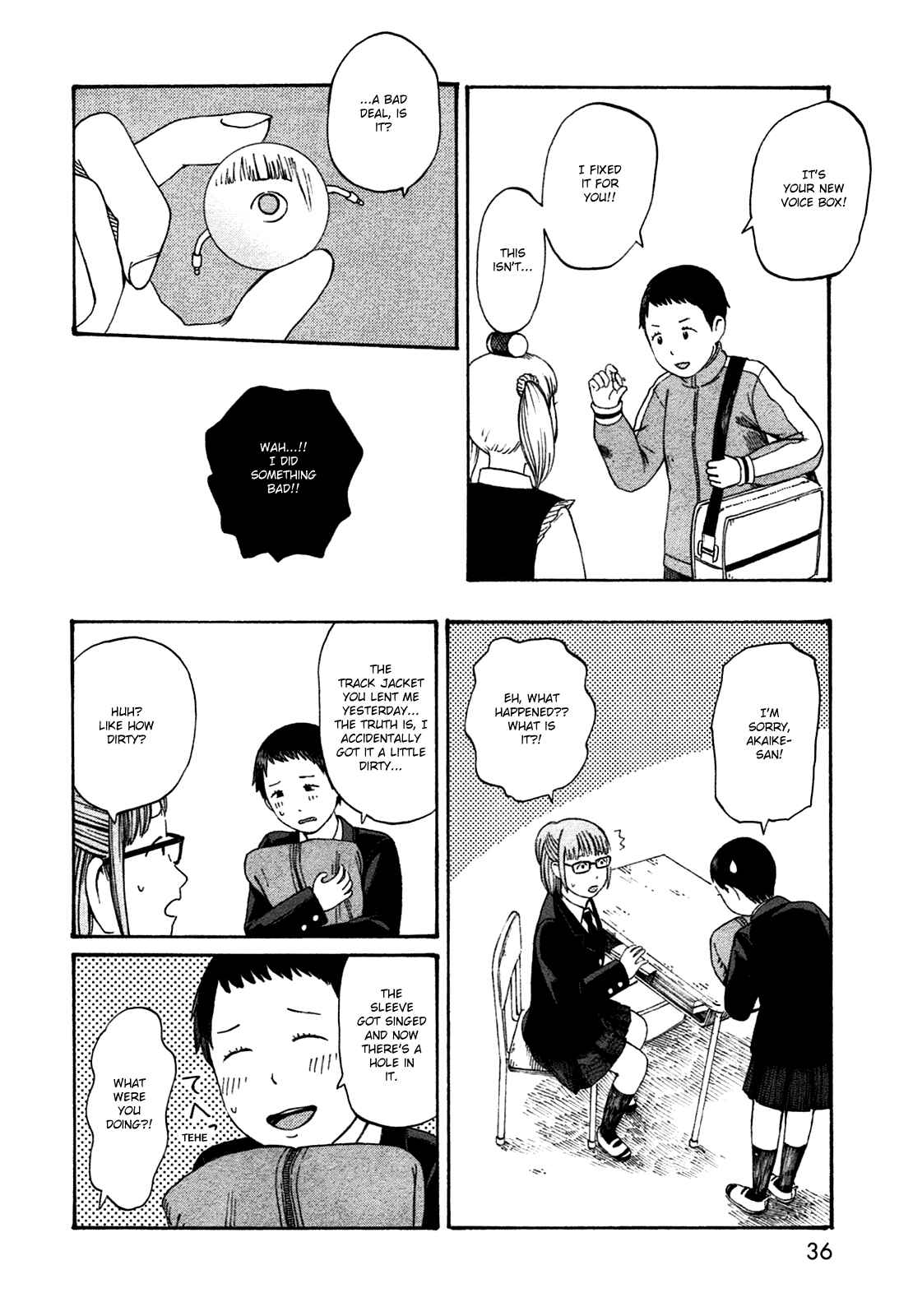 Page 12 Chapter 40 The Wandering of Girls Pair No. 7