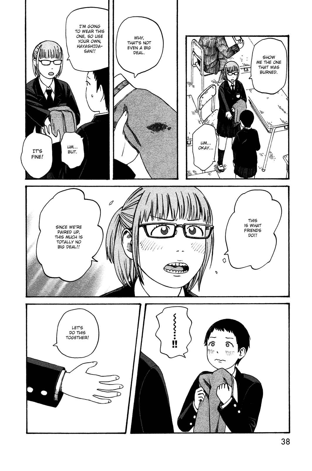 Page 14 Chapter 40 The Wandering of Girls Pair No. 7