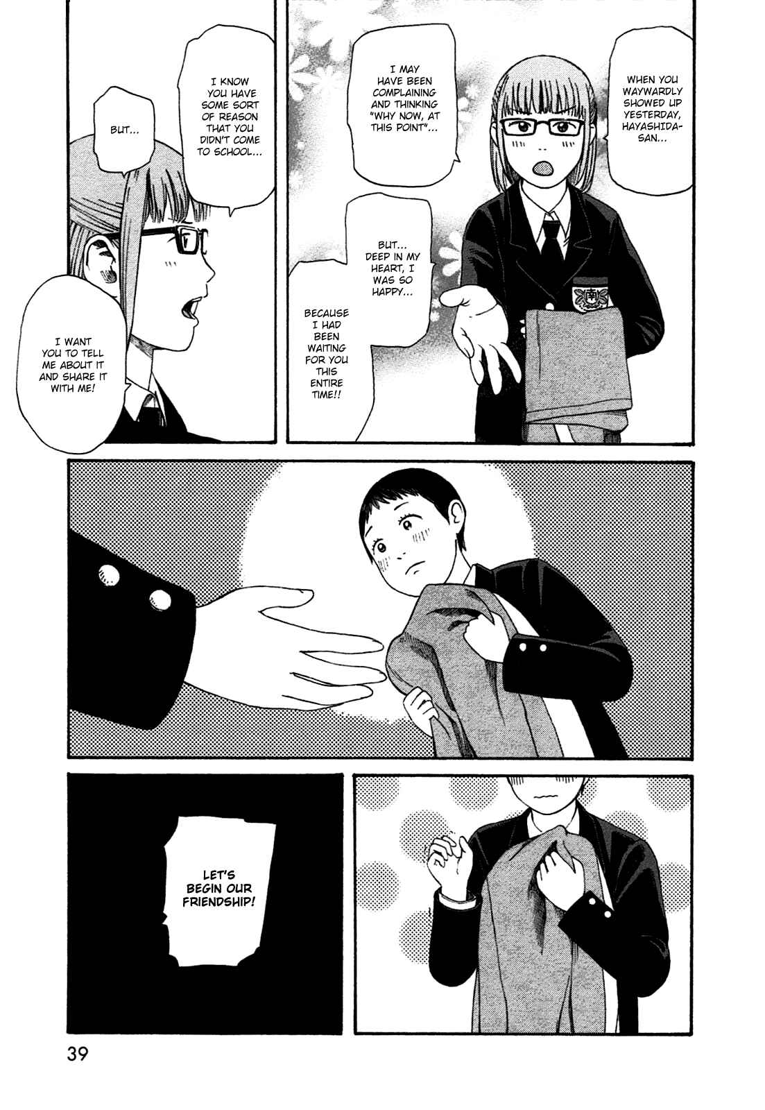 Page 15 Chapter 40 The Wandering of Girls Pair No. 7