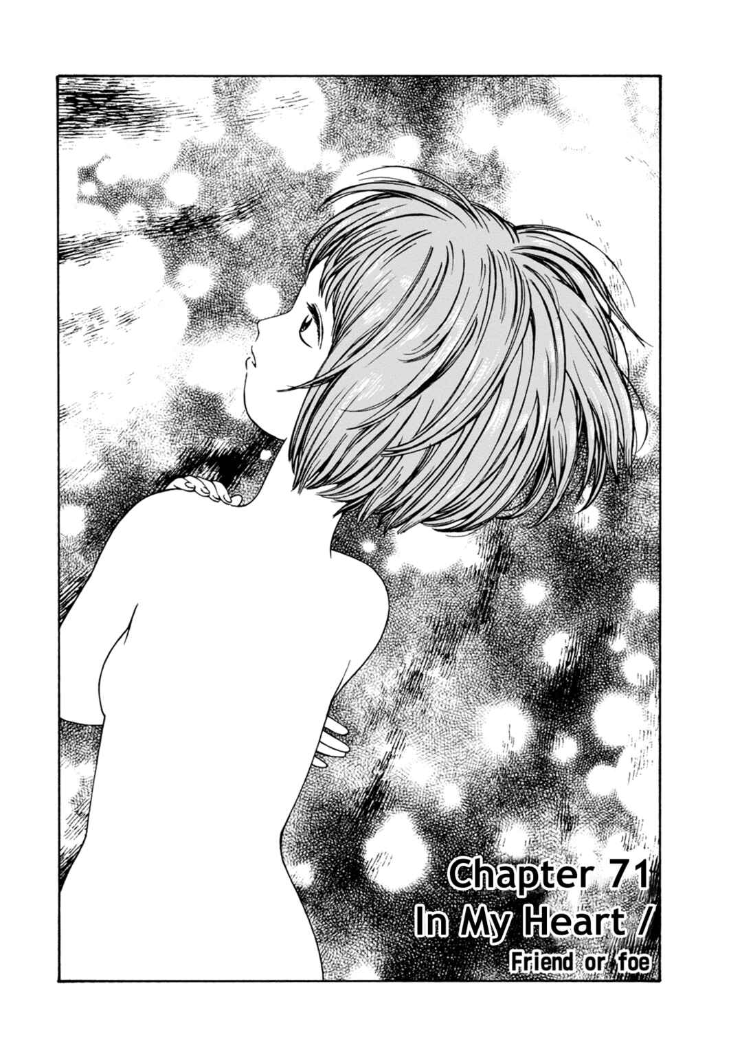 Page 1 Chapter 71 The Wandering of Girls Pair No. 7