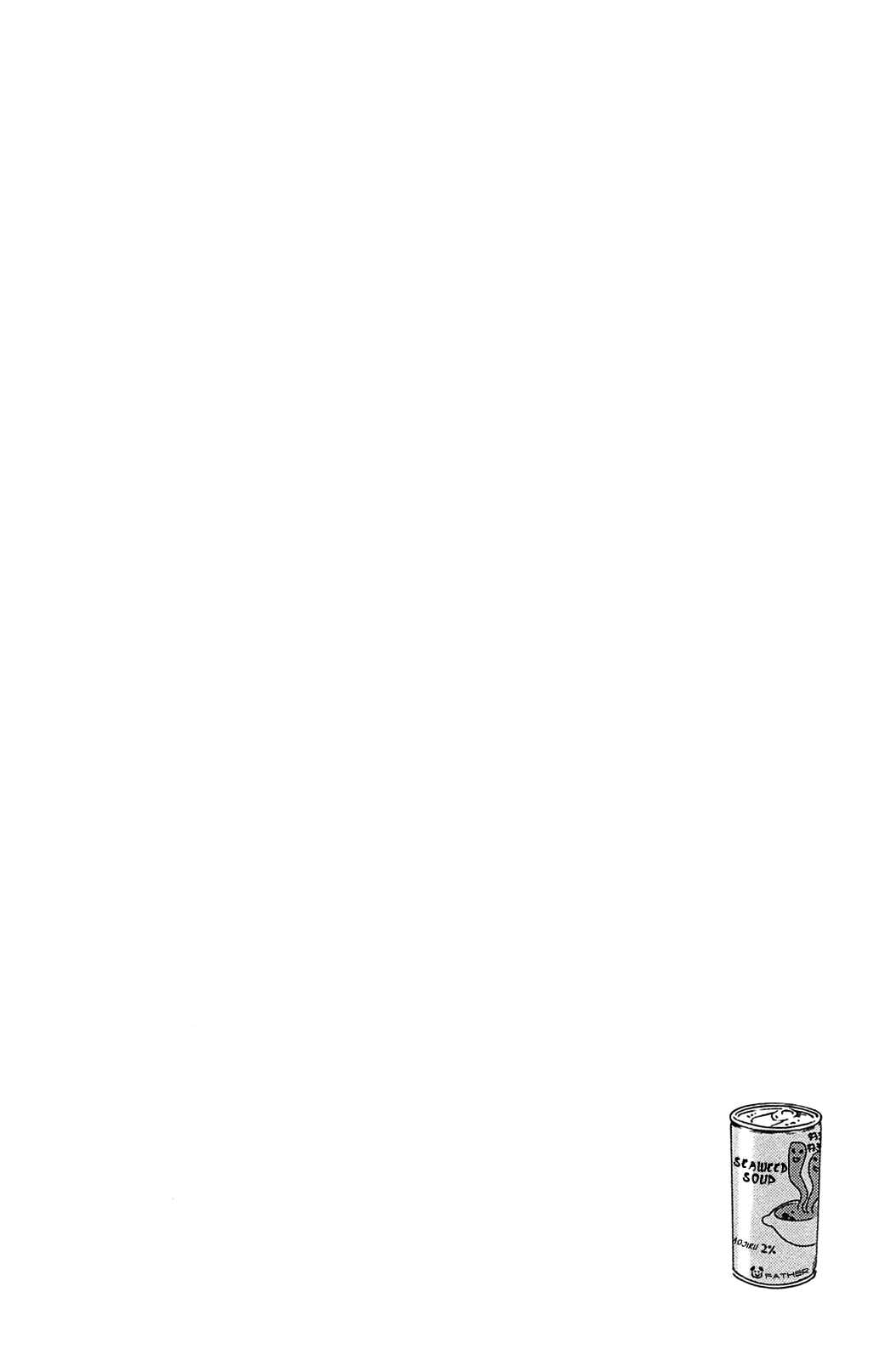 Page 10 Chapter 18 The Wandering of Girls Pair No. 7