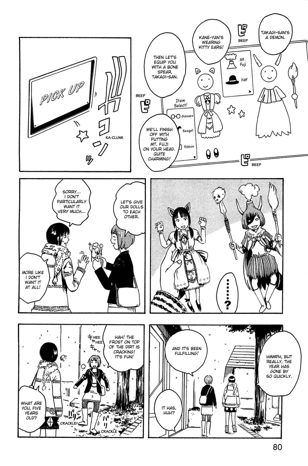 Page 4 Chapter 18 The Wandering of Girls Pair No. 7