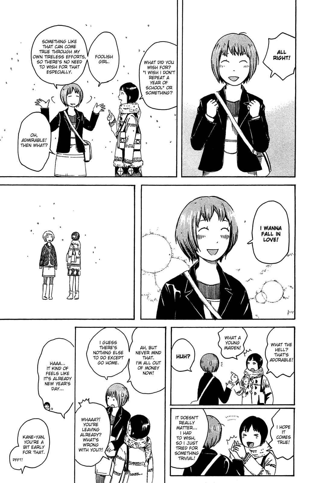 Page 7 Chapter 18 The Wandering of Girls Pair No. 7