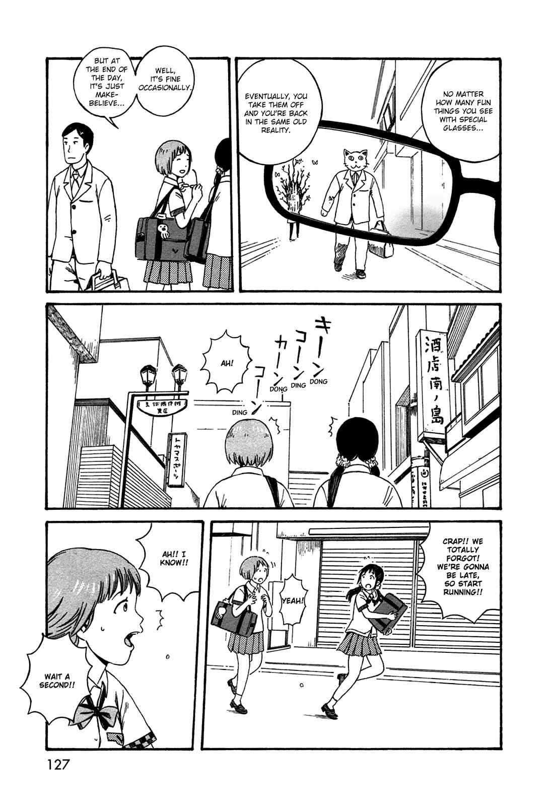 Page 13 Chapter 44.5 The Wandering of Girls Pair No. 7