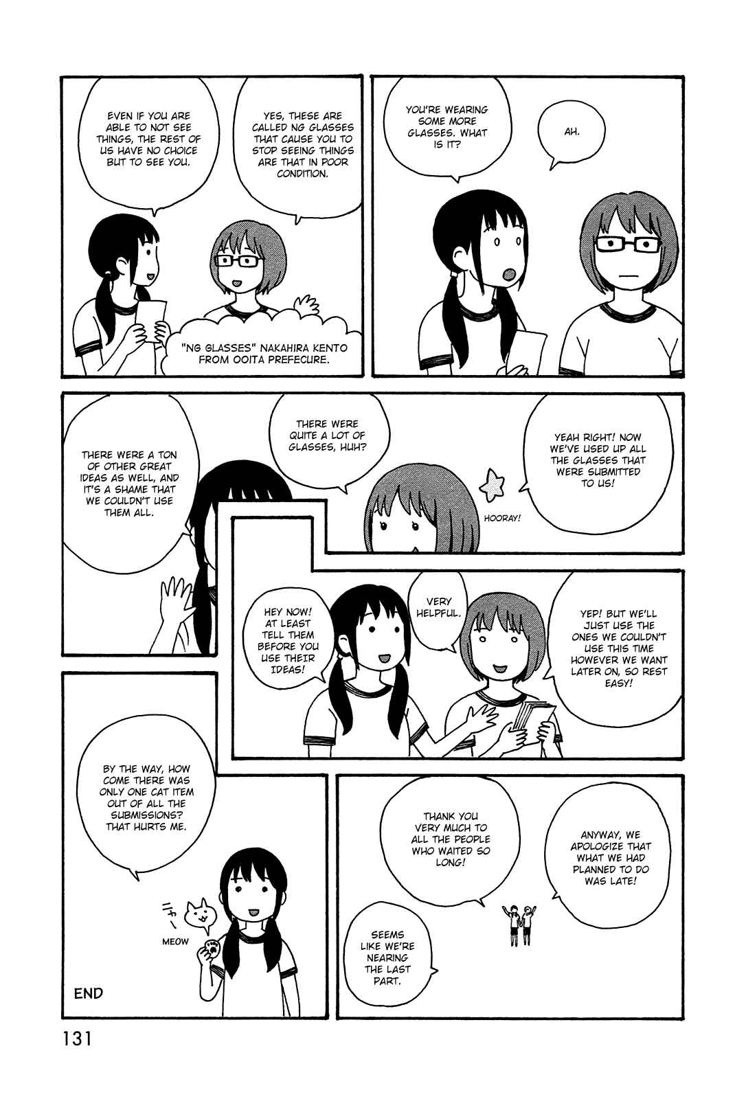 Page 17 Chapter 44.5 The Wandering of Girls Pair No. 7