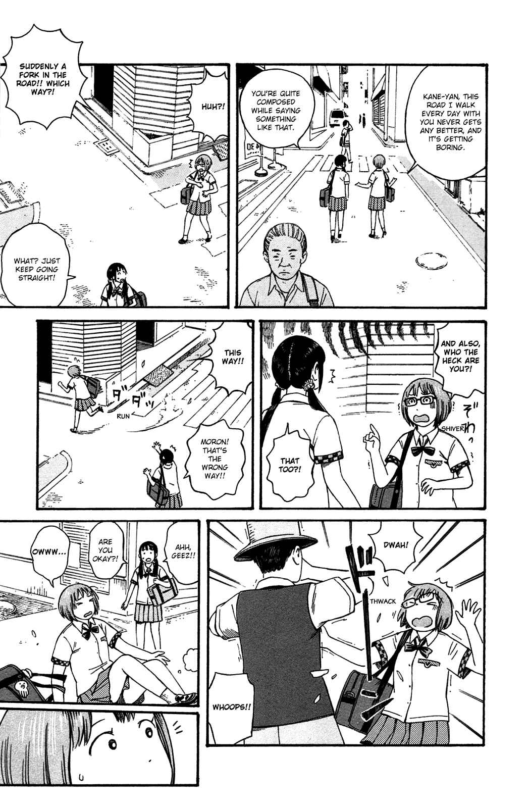 Page 3 Chapter 44.5 The Wandering of Girls Pair No. 7