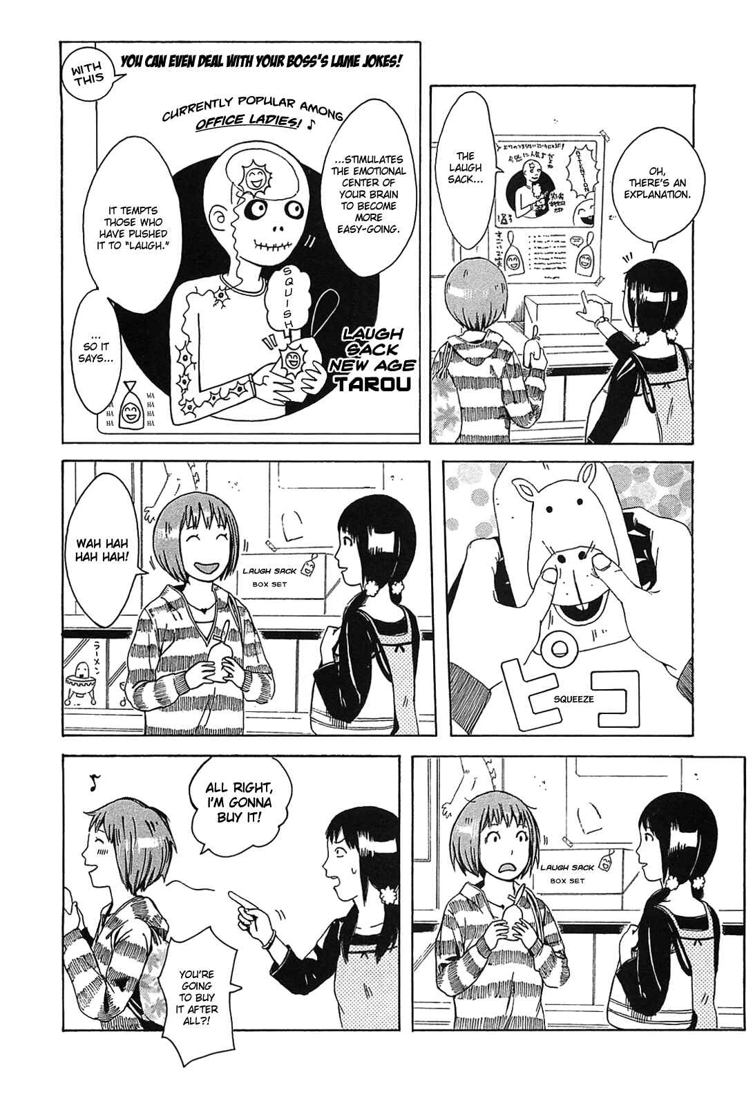 Page 4 Chapter 12 The Wandering of Girls Pair No. 7
