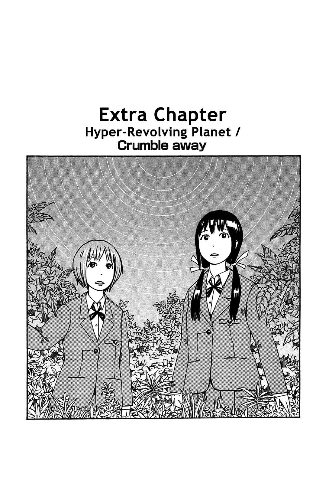 Page 1 Chapter 21.5 The Wandering of Girls Pair No. 7