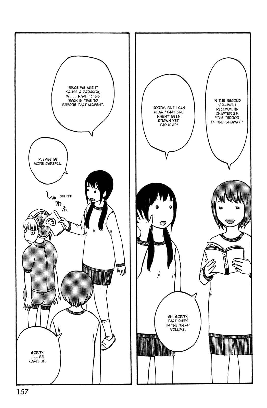 Page 15 Chapter 21.5 The Wandering of Girls Pair No. 7