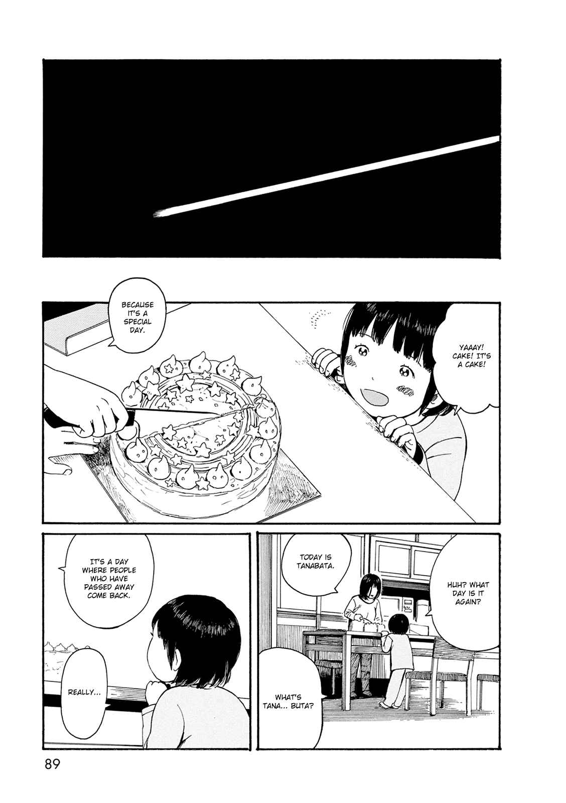 Page 15 Chapter 56 The Wandering of Girls Pair No. 7
