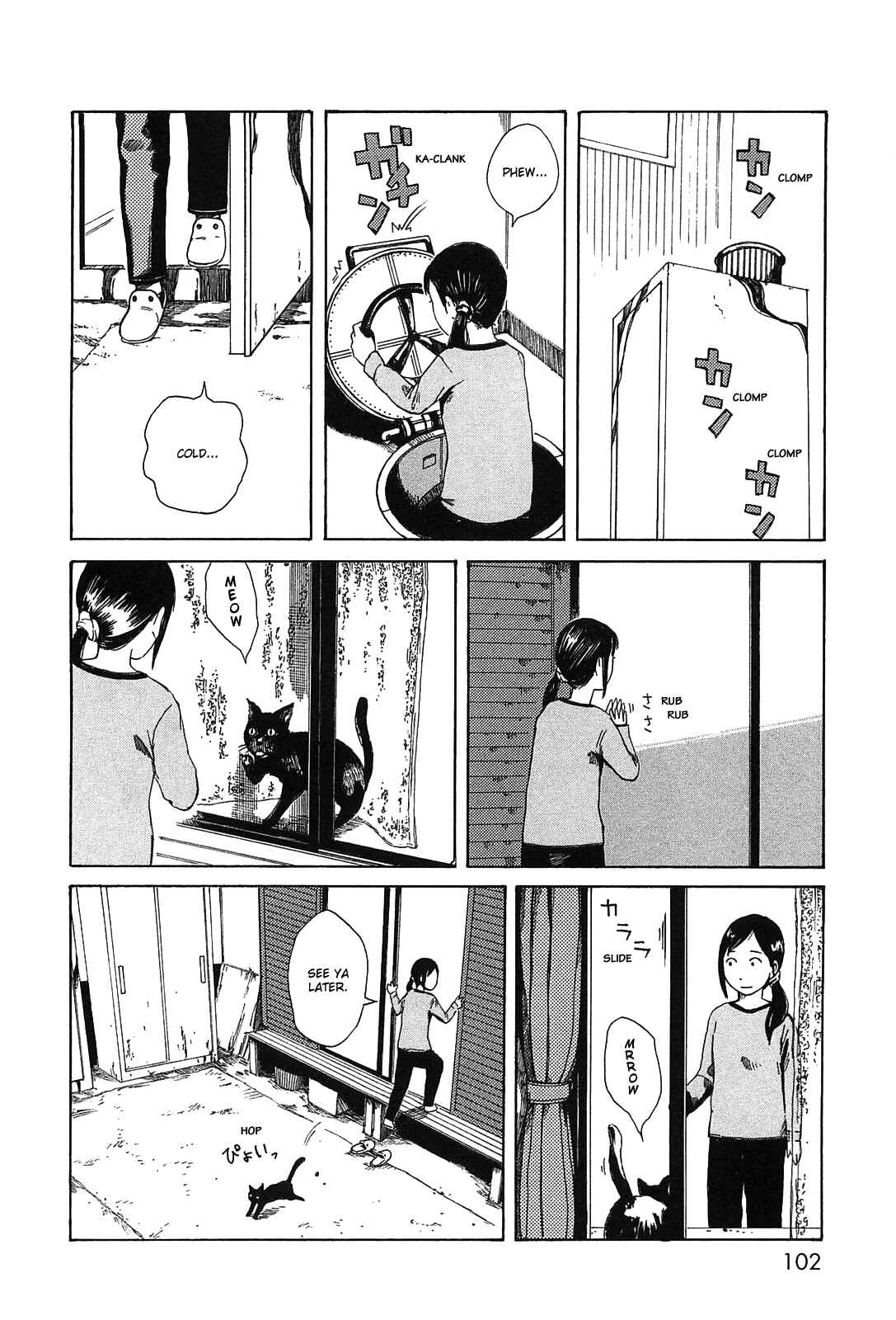 Page 2 Chapter 9 The Wandering of Girls Pair No. 7