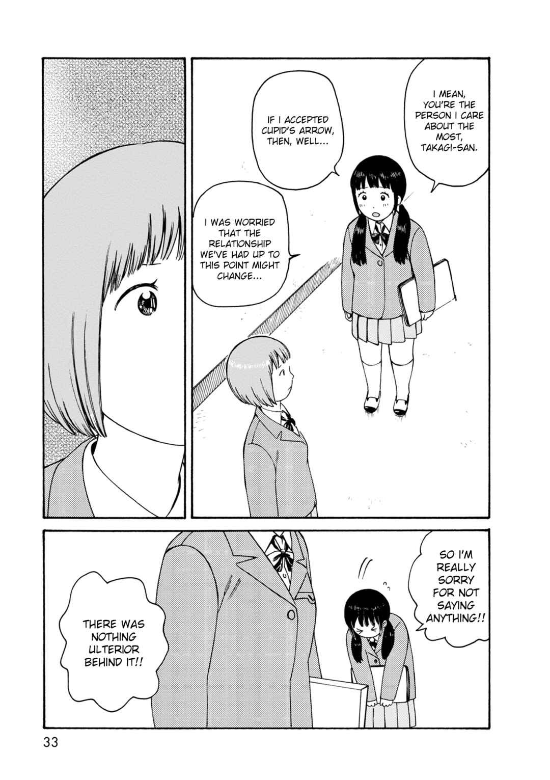 Page 11 Chapter 70 The Wandering of Girls Pair No. 7