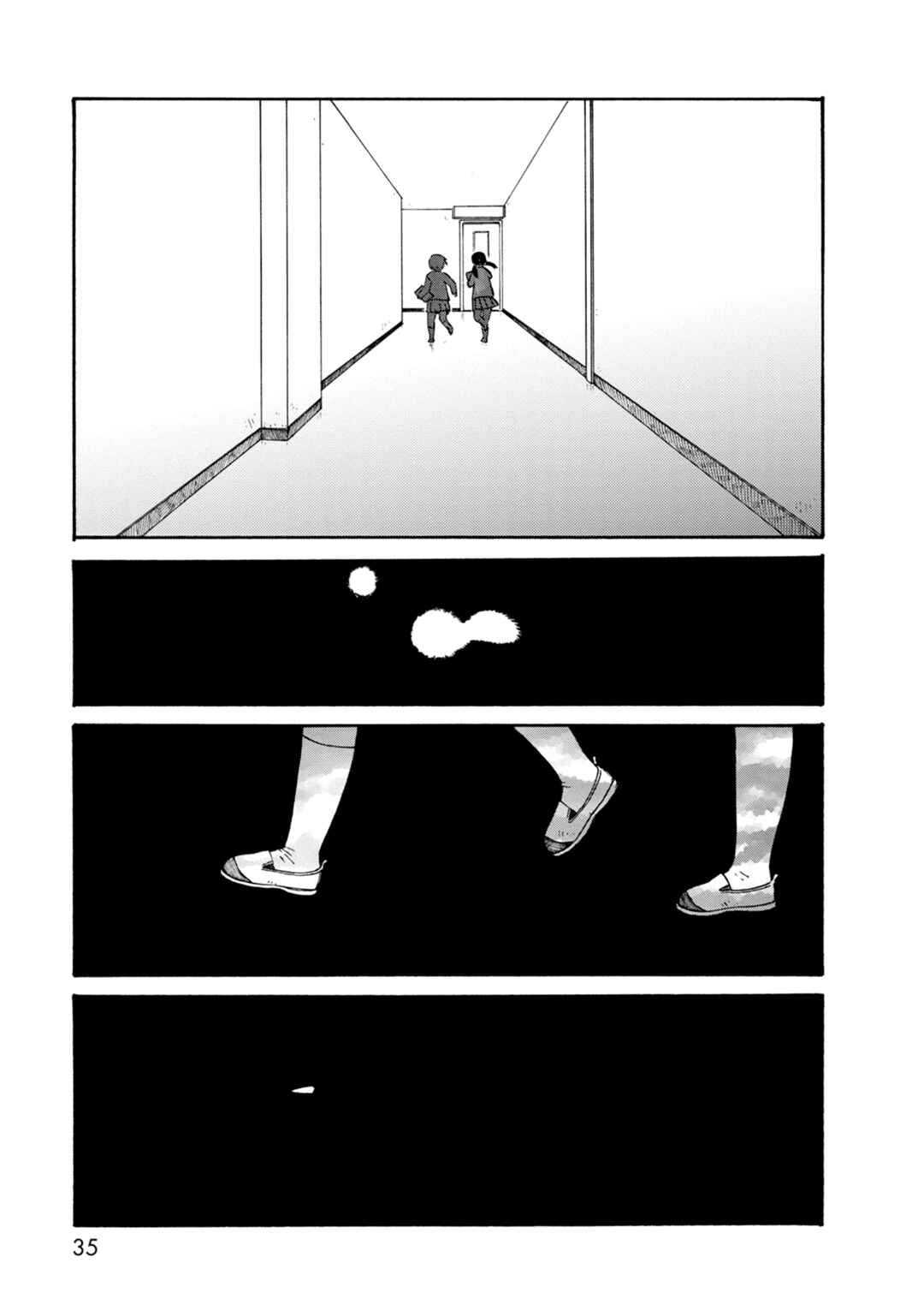 Page 13 Chapter 70 The Wandering of Girls Pair No. 7