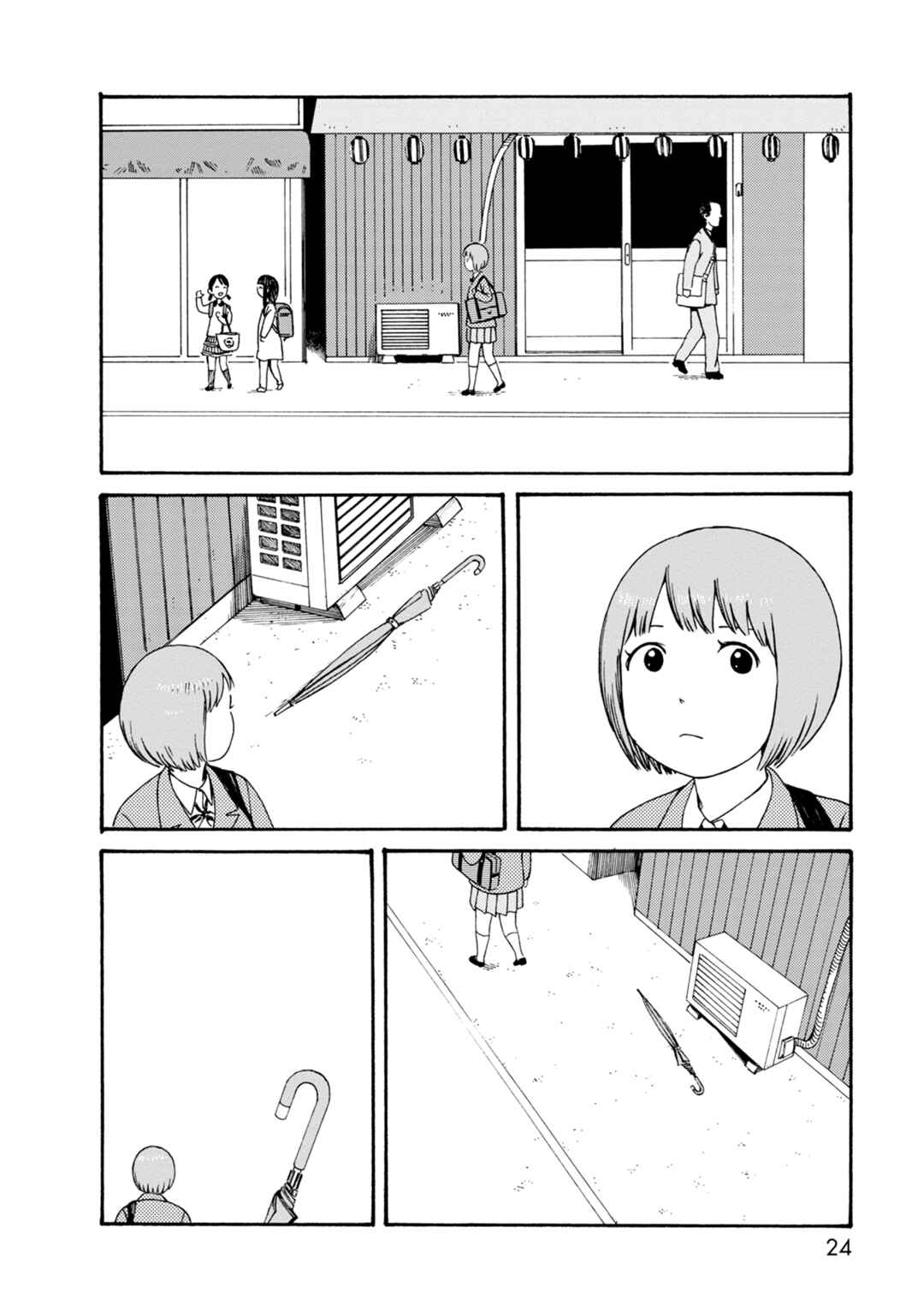 Page 2 Chapter 70 The Wandering of Girls Pair No. 7