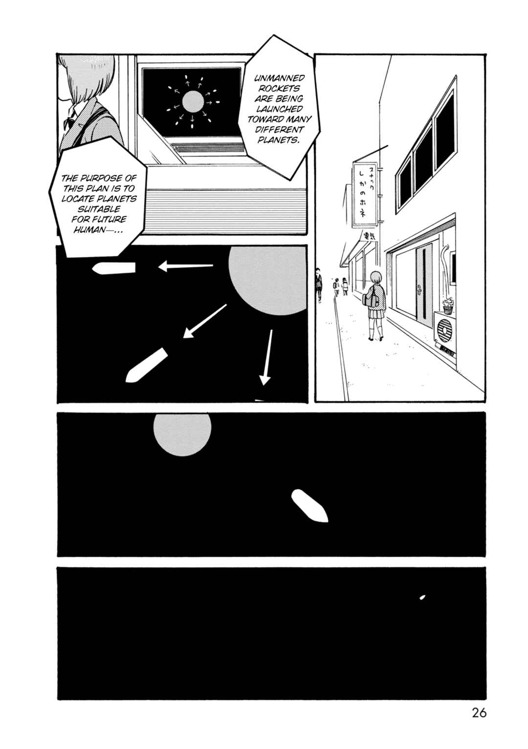 Page 4 Chapter 70 The Wandering of Girls Pair No. 7