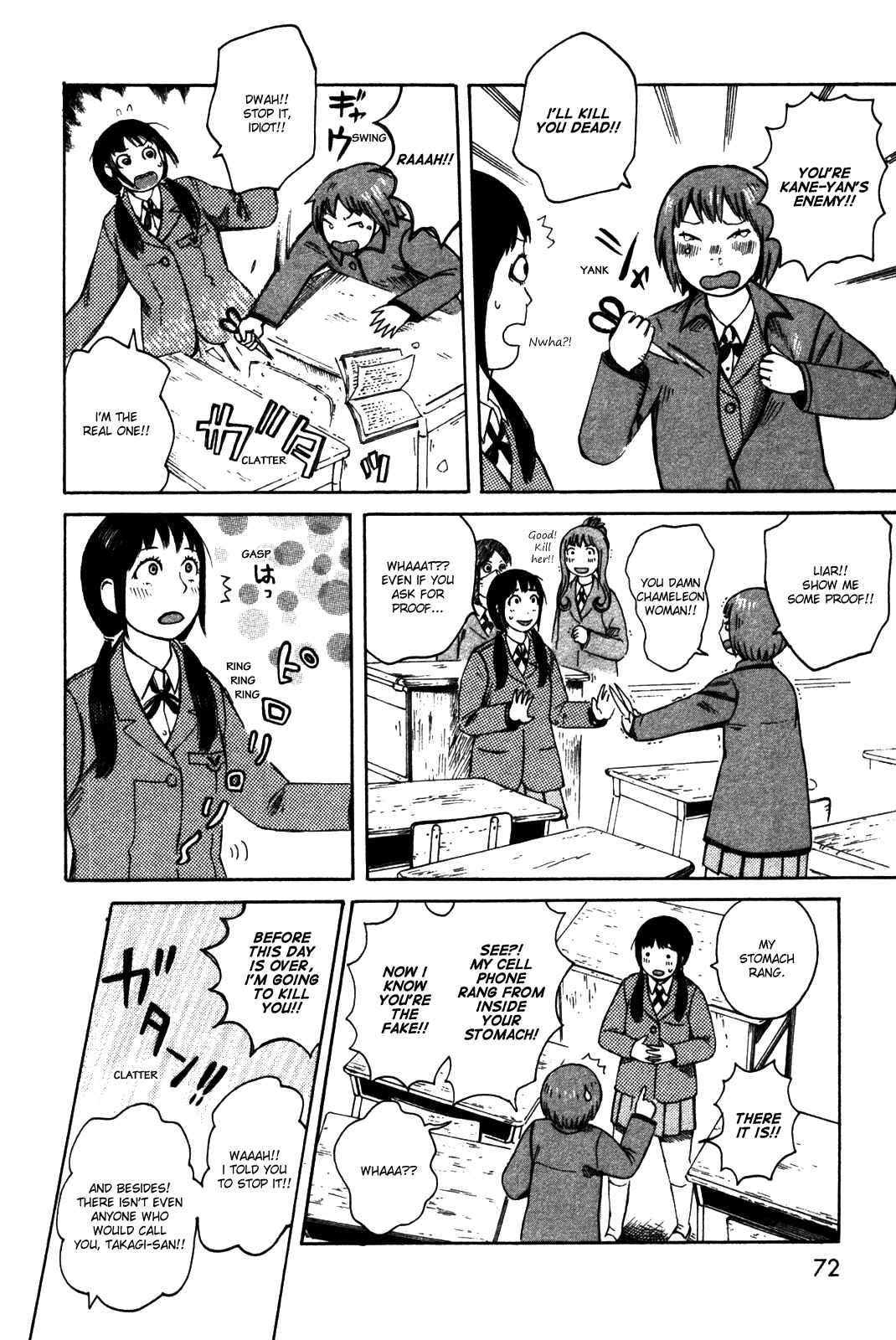 Page 16 Chapter 34 The Wandering of Girls Pair No. 7