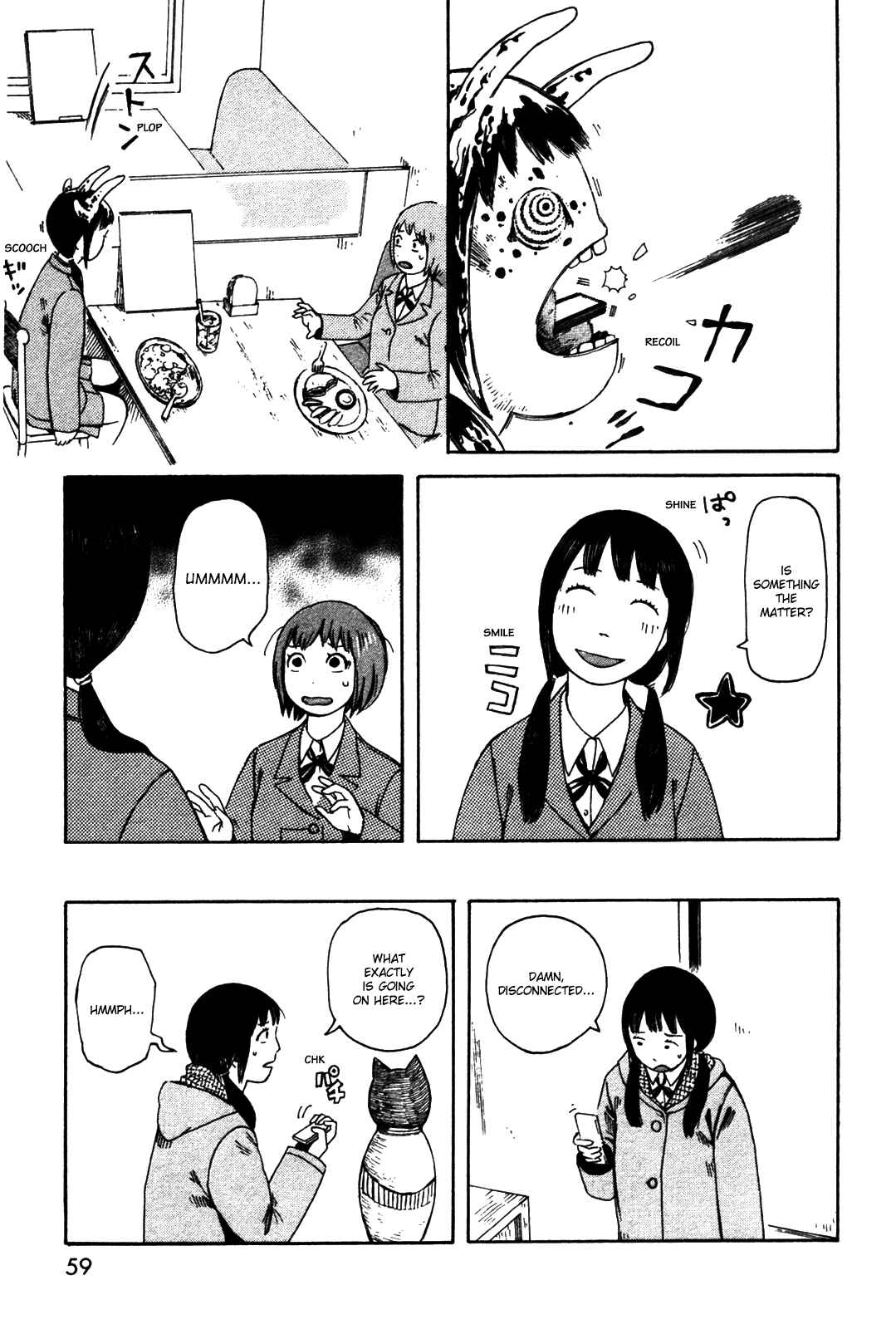 Page 3 Chapter 34 The Wandering of Girls Pair No. 7