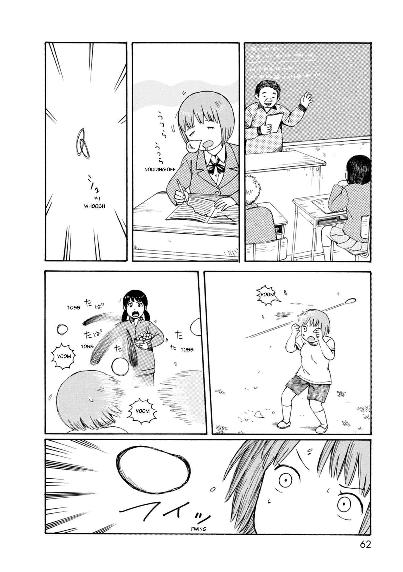Page 10 Chapter 64 The Wandering of Girls Pair No. 7