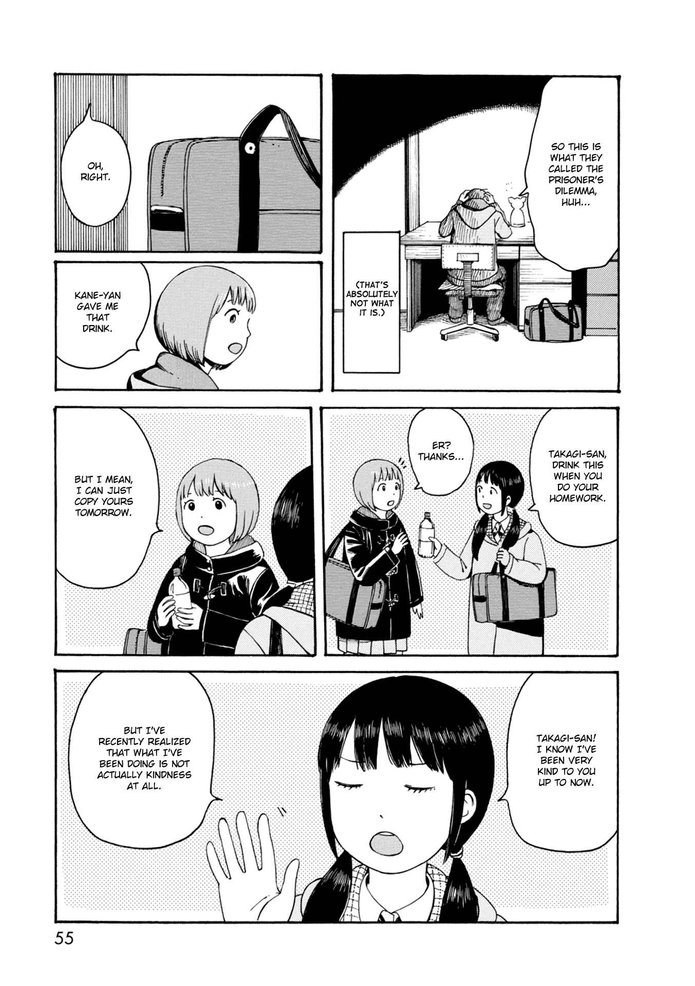 Page 3 Chapter 64 The Wandering of Girls Pair No. 7
