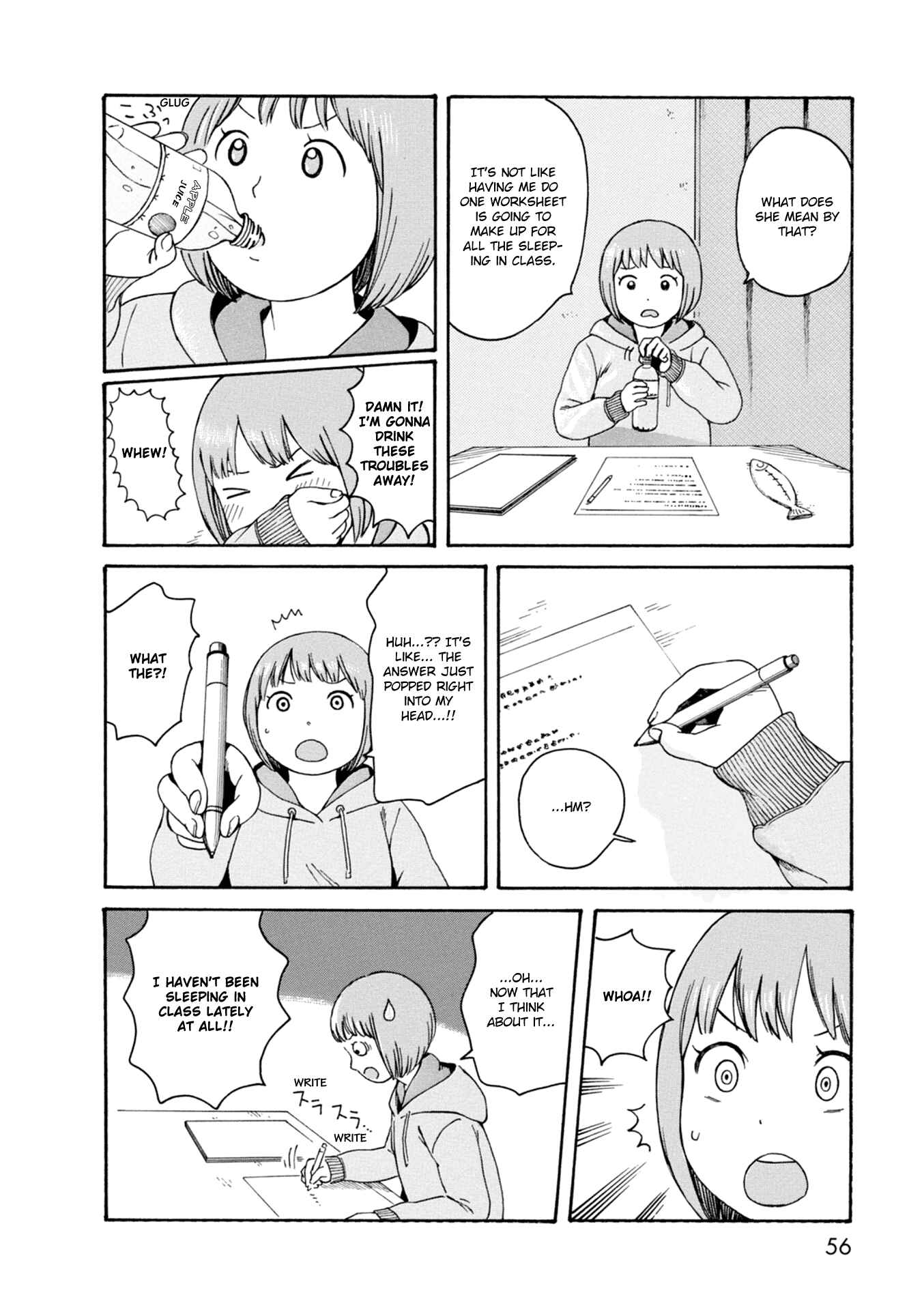 Page 4 Chapter 64 The Wandering of Girls Pair No. 7