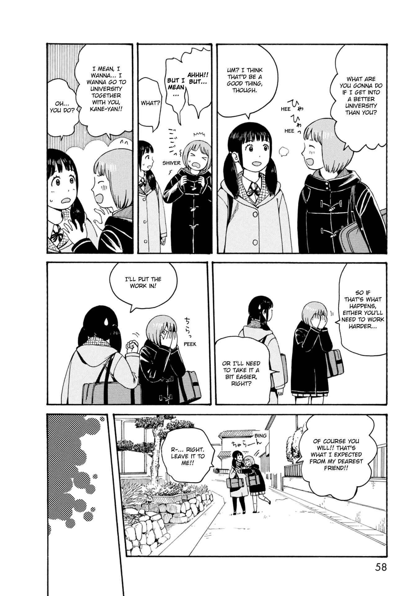 Page 6 Chapter 64 The Wandering of Girls Pair No. 7
