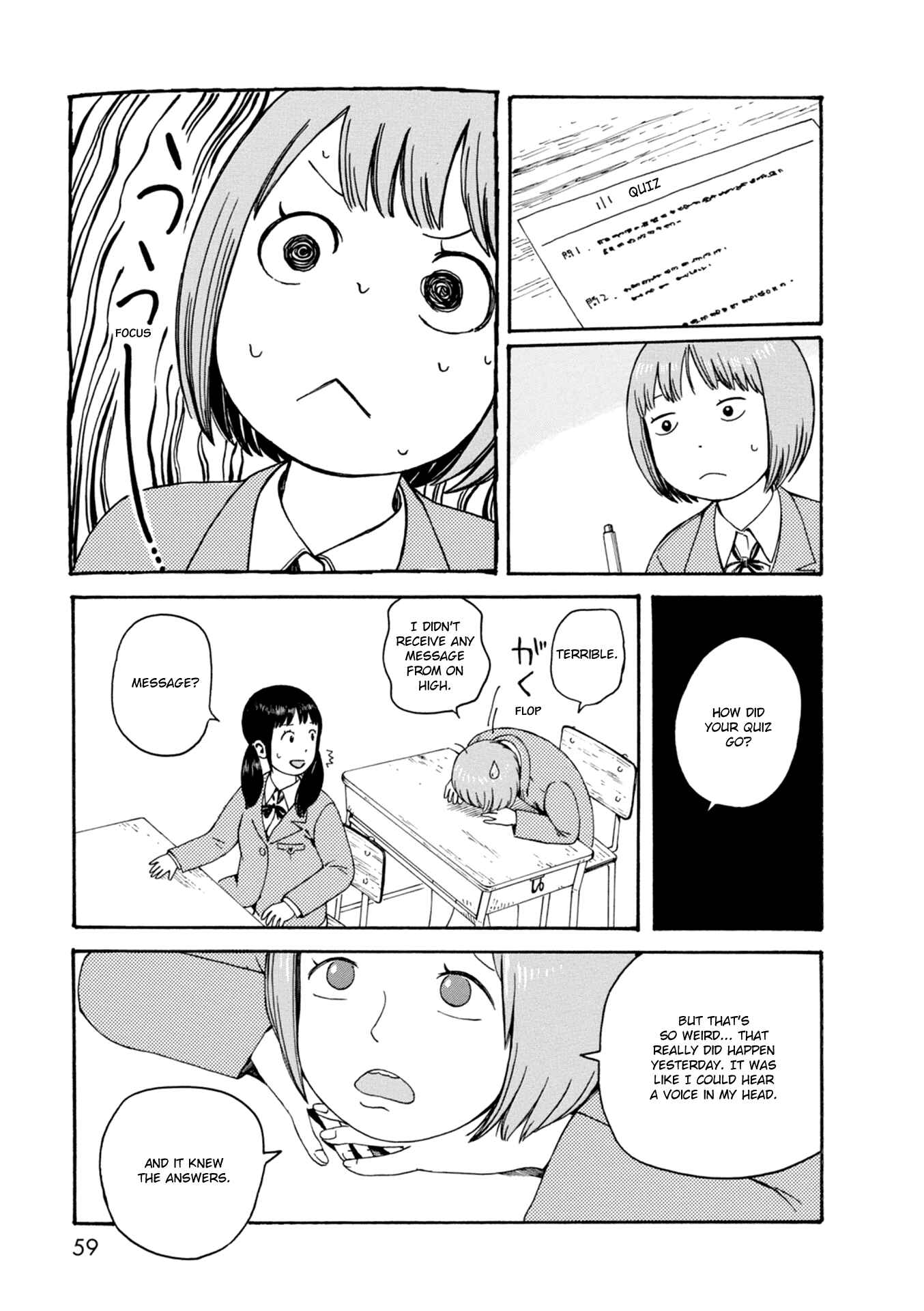 Page 7 Chapter 64 The Wandering of Girls Pair No. 7