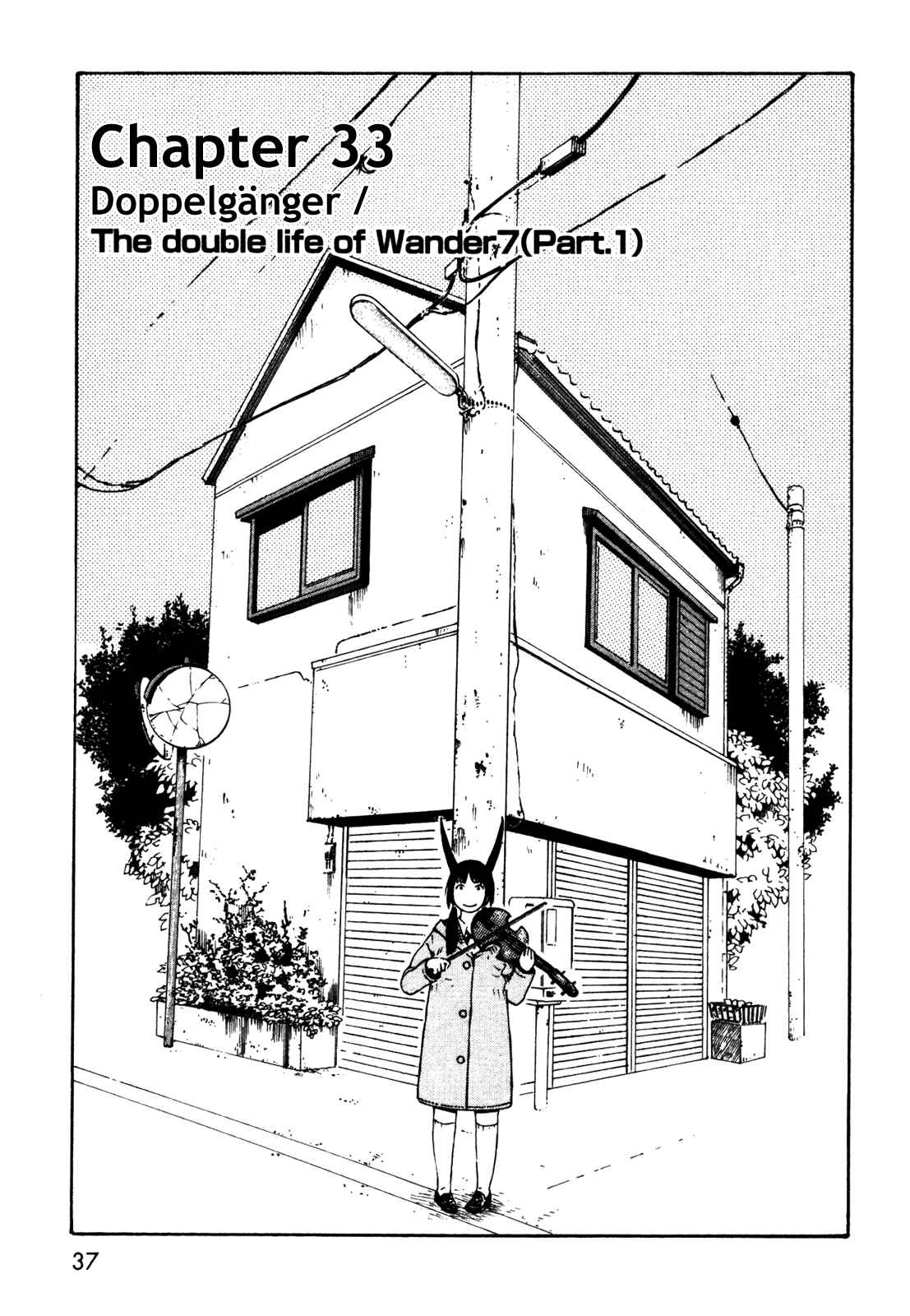 Page 1 Chapter 33 The Wandering of Girls Pair No. 7