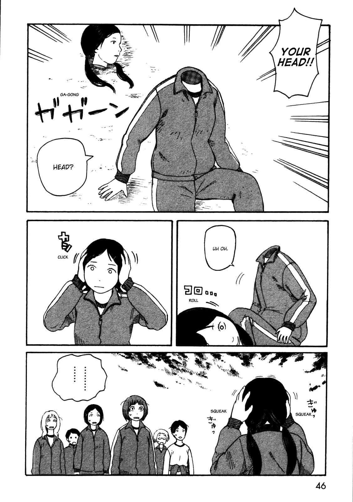 Page 10 Chapter 33 The Wandering of Girls Pair No. 7