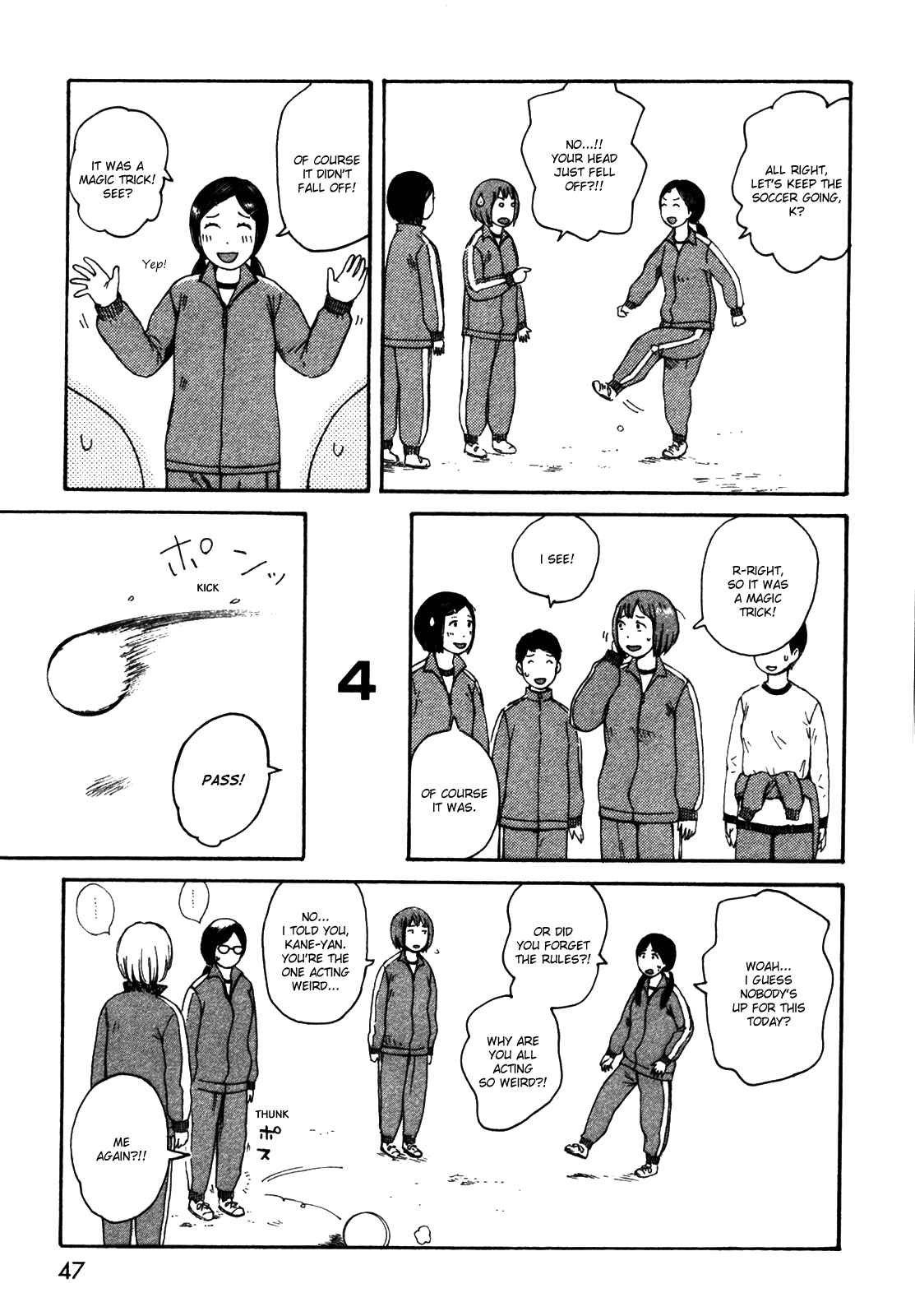 Page 11 Chapter 33 The Wandering of Girls Pair No. 7